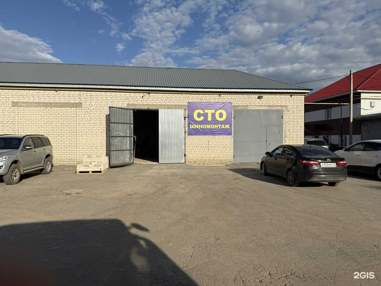 Отзывы на компанию Автомастерская в Ульяновске c фото