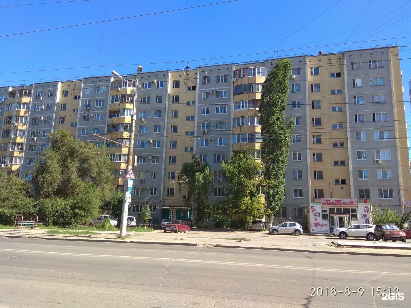 Отзывы на компанию Alisa в Волгограде c фото - фотография 2 из 2