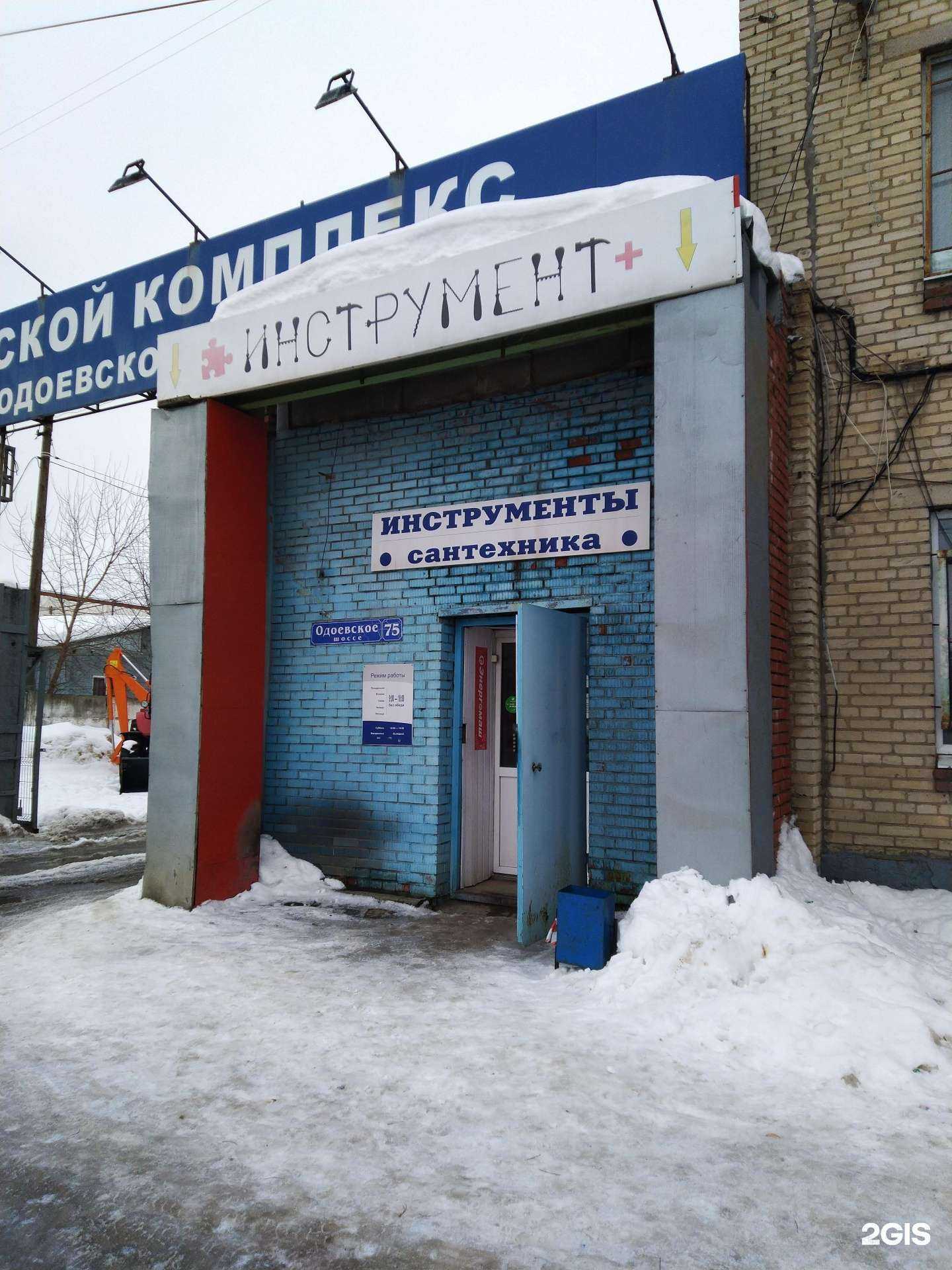 Отзывы на компанию Магазин инструментов и садовой техники в г. Тула c фото