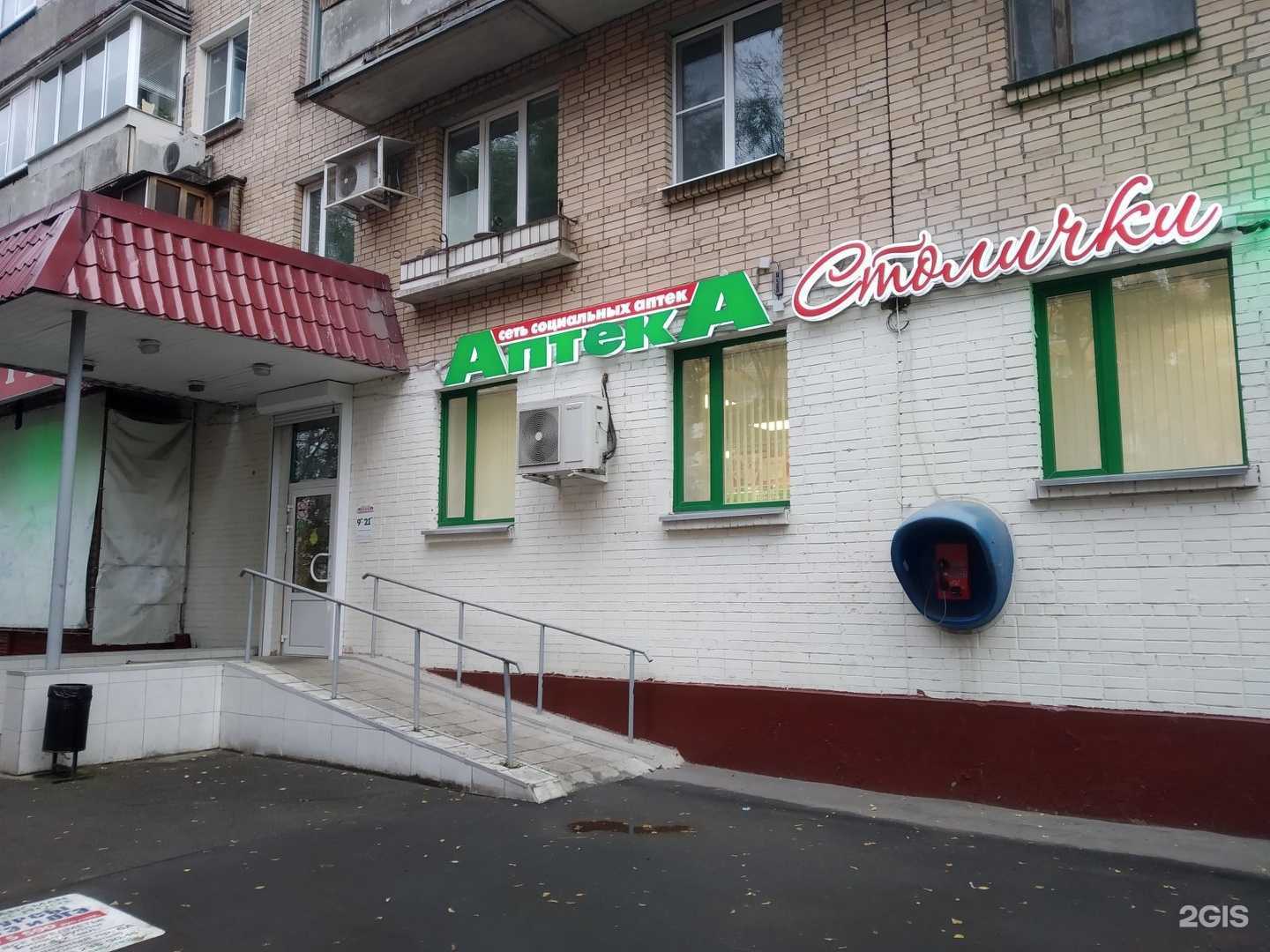 Отзывы на компанию Столички в г. Химки c фото