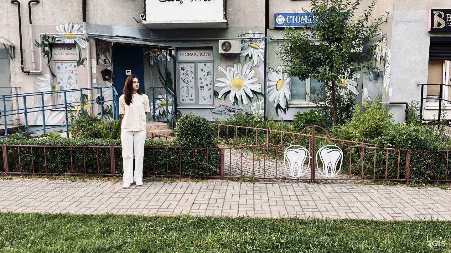 Отзывы на компанию Северная гора в г. Калининград c фото