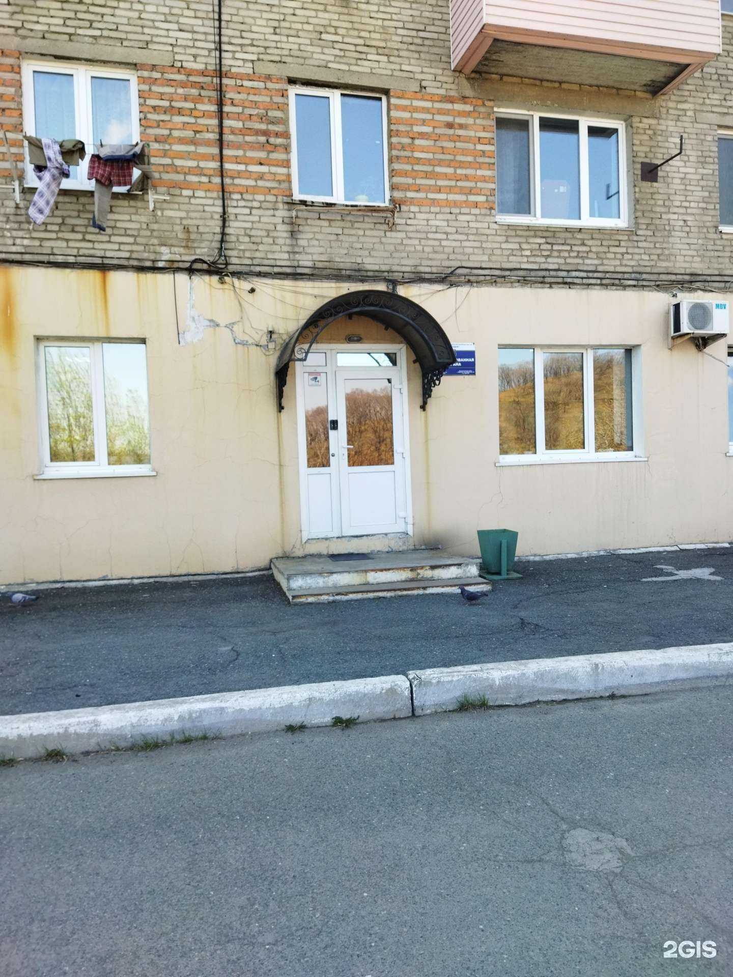 Отзывы на компанию Находка в Находке c фото