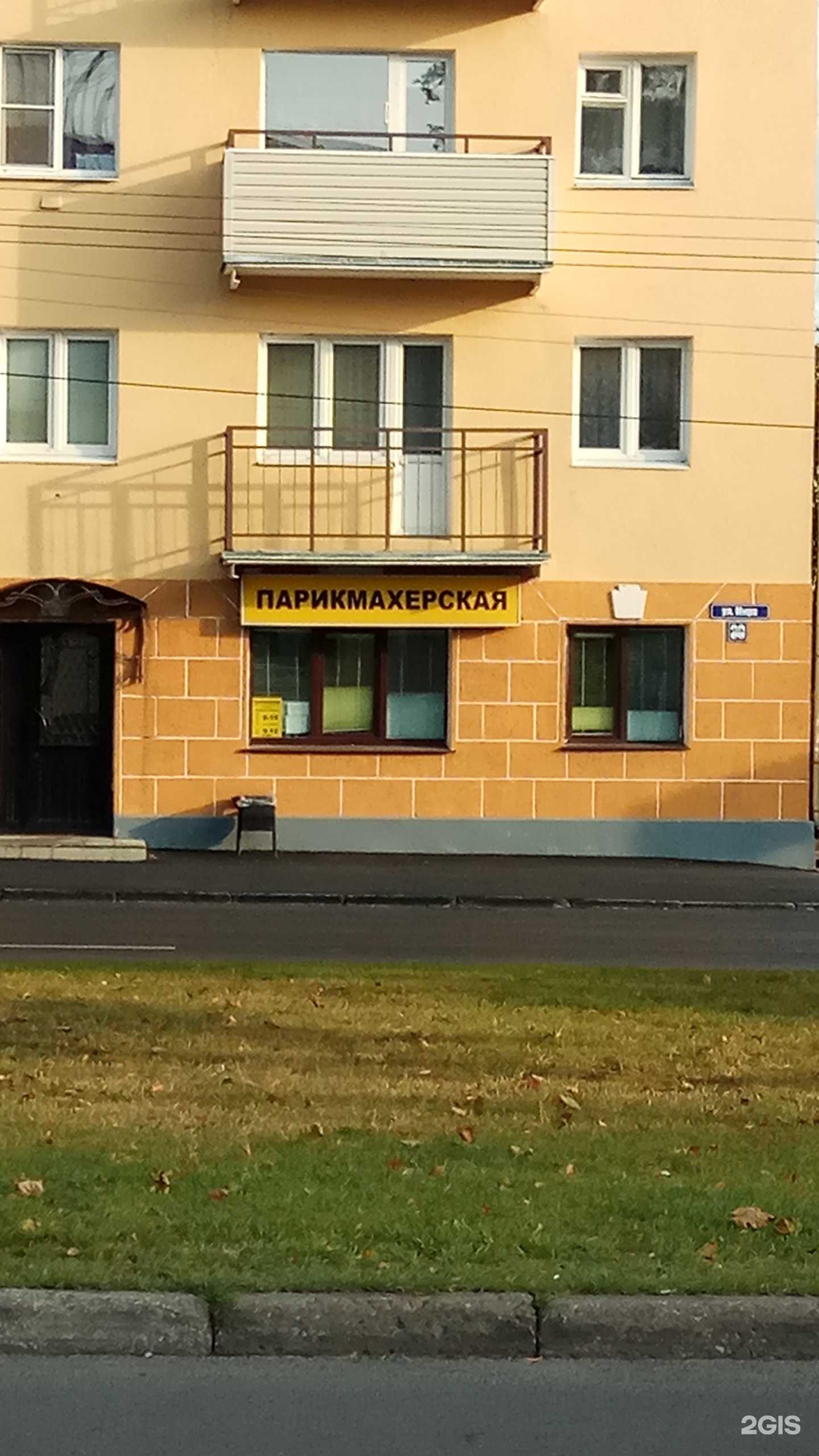 Отзывы на компанию Парикмахерская в Владимире c фото