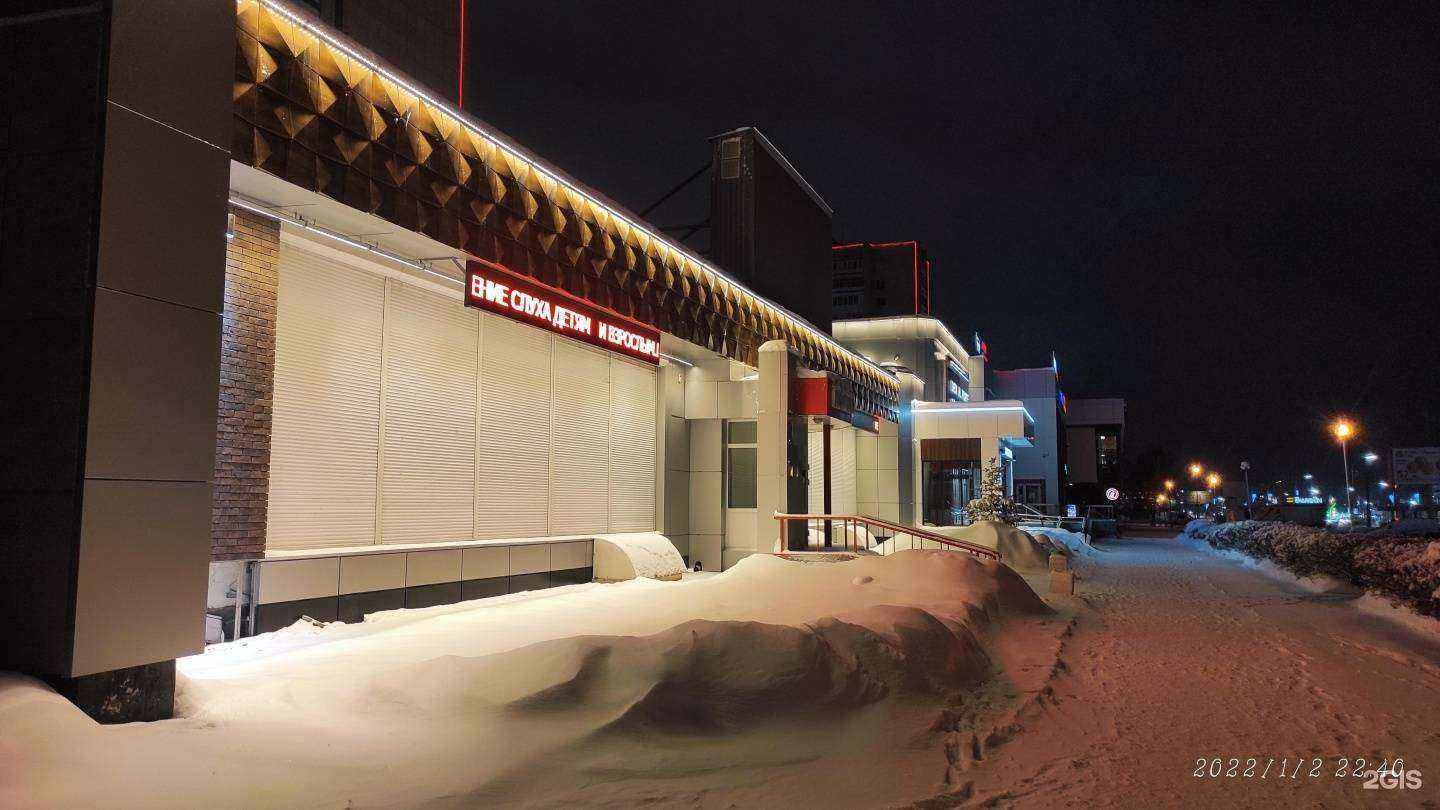 Отзывы на компанию ПРОЗРЕНИЕ в Набережных Челнах c фото - фотография 2 из 2