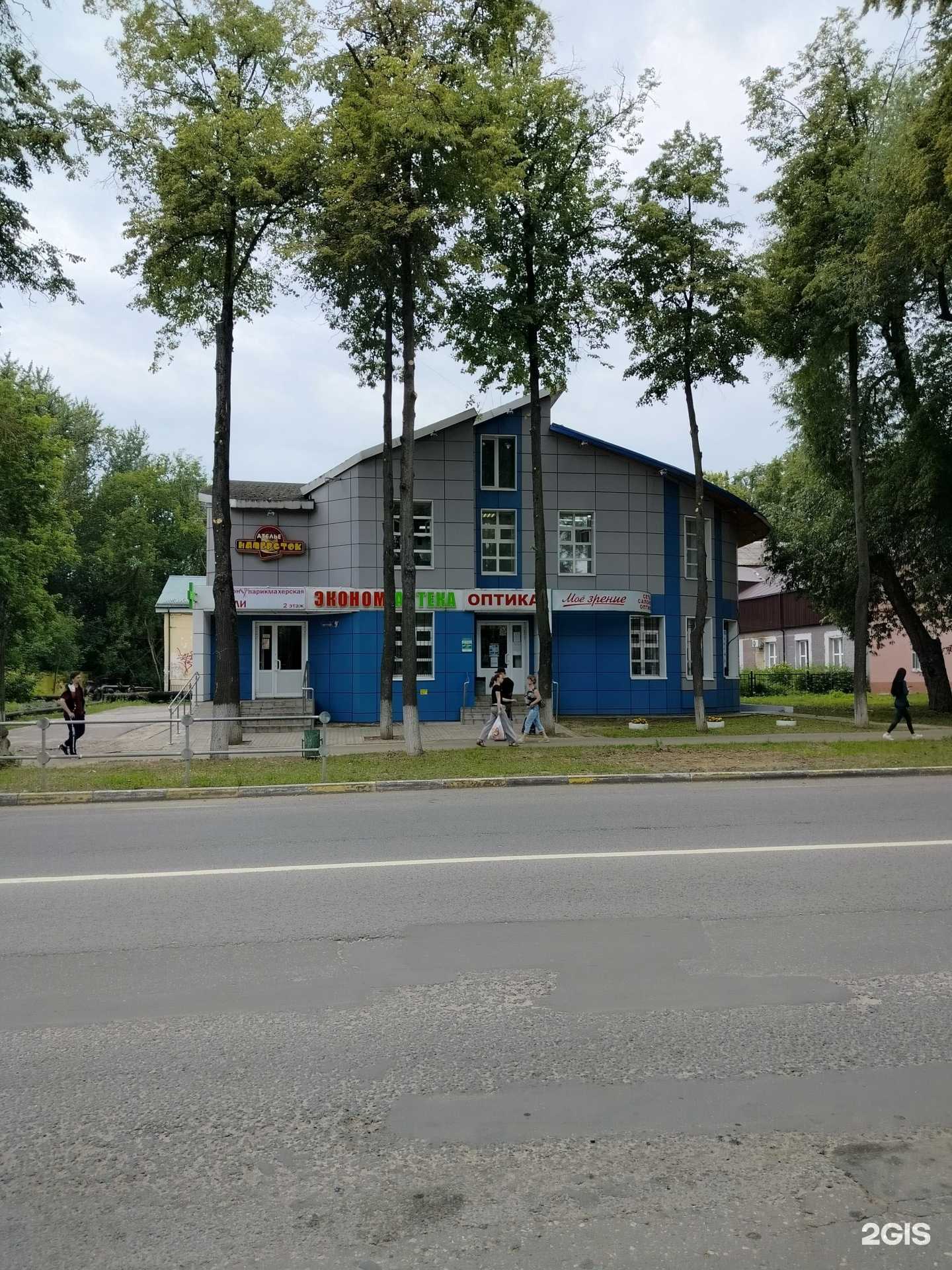 Отзывы на компанию Реал в Воскресенске c фото