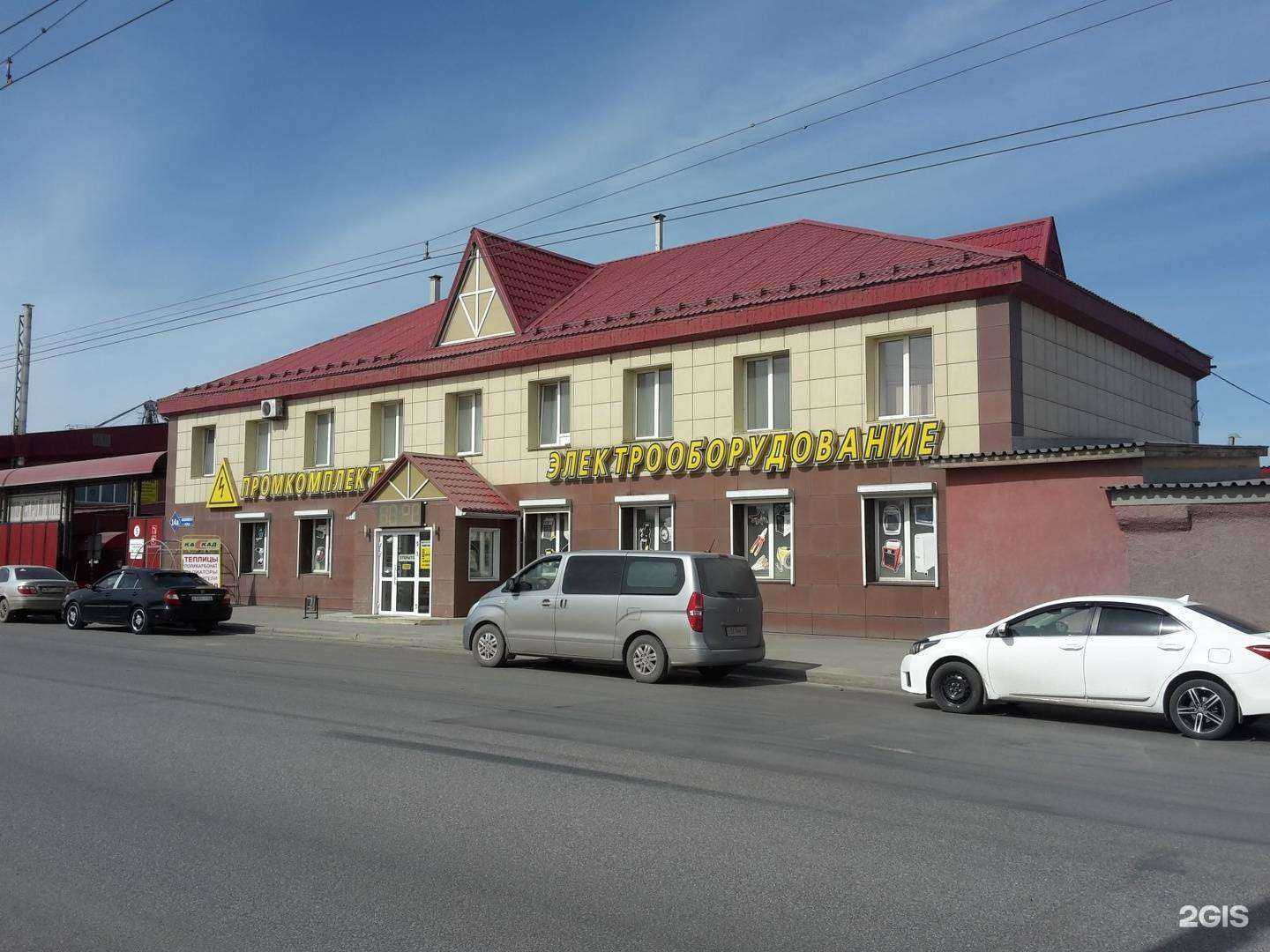 Отзывы на компанию Технотон в Кемерове c фото