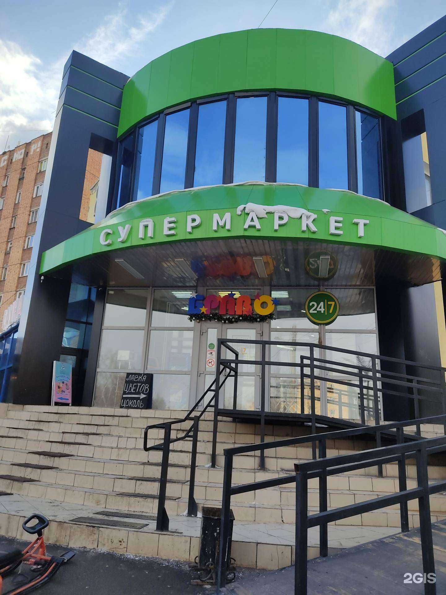 Отзывы на компанию Белый Клевер в Красноярске c фото - фотография 2 из 2