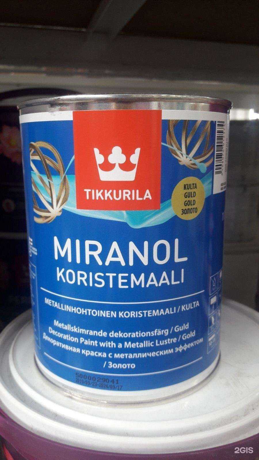 Отзывы на компанию Химлак в Иркутске c фото