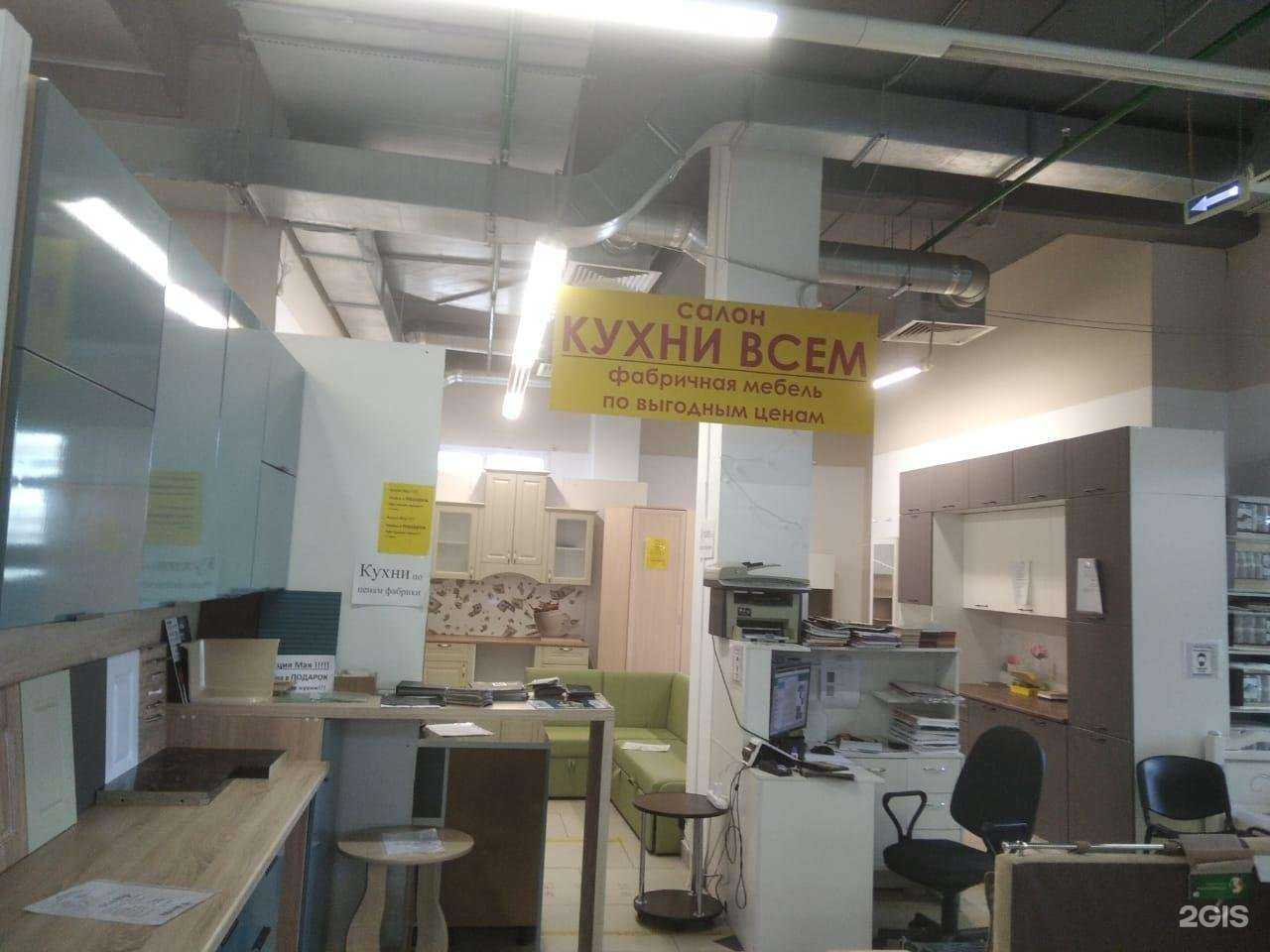 Отзывы на компанию Дом-мания в Екатеринбурге c фото