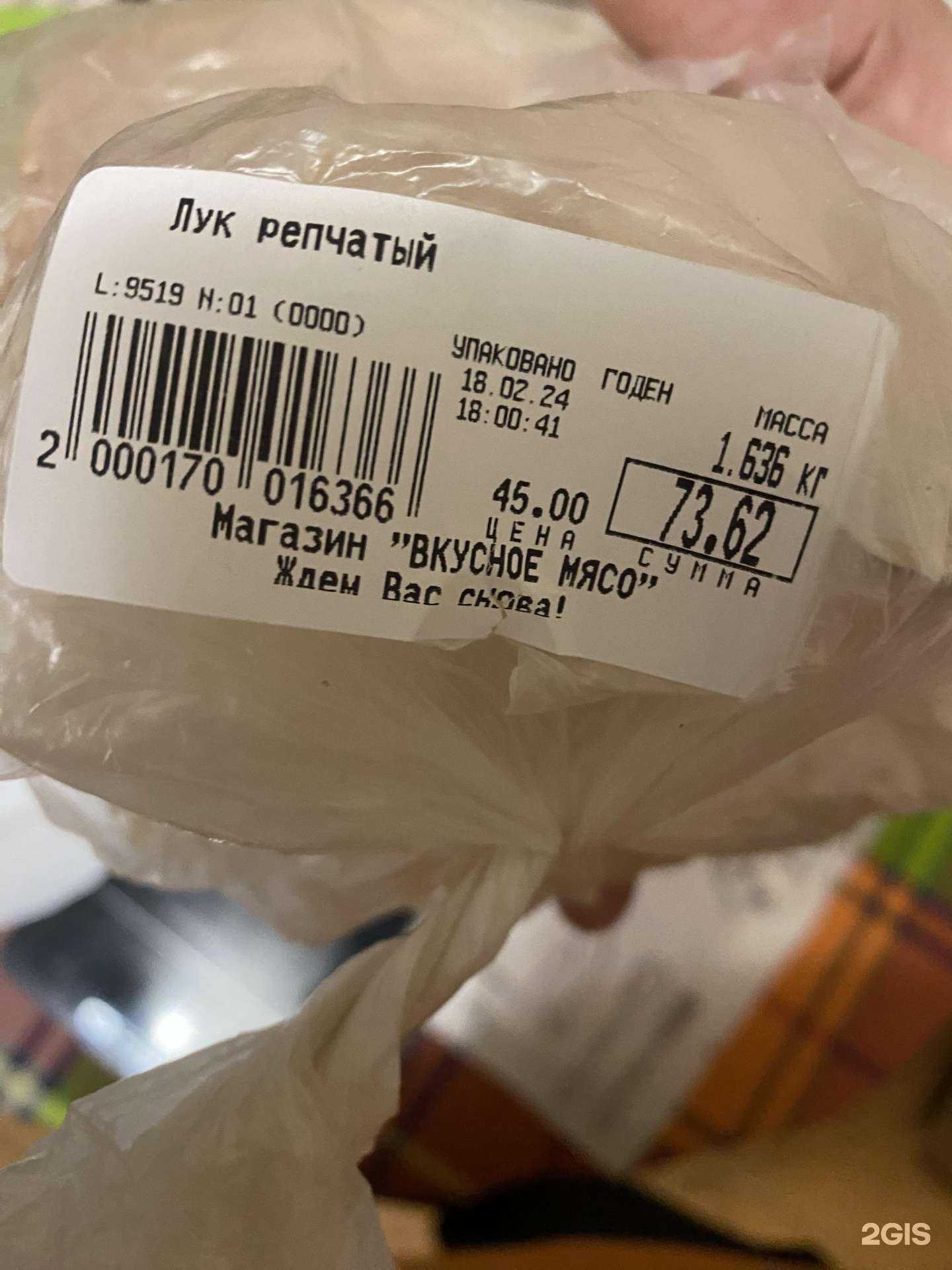 Отзывы на компанию Гурман в г. Нижневартовск c фото