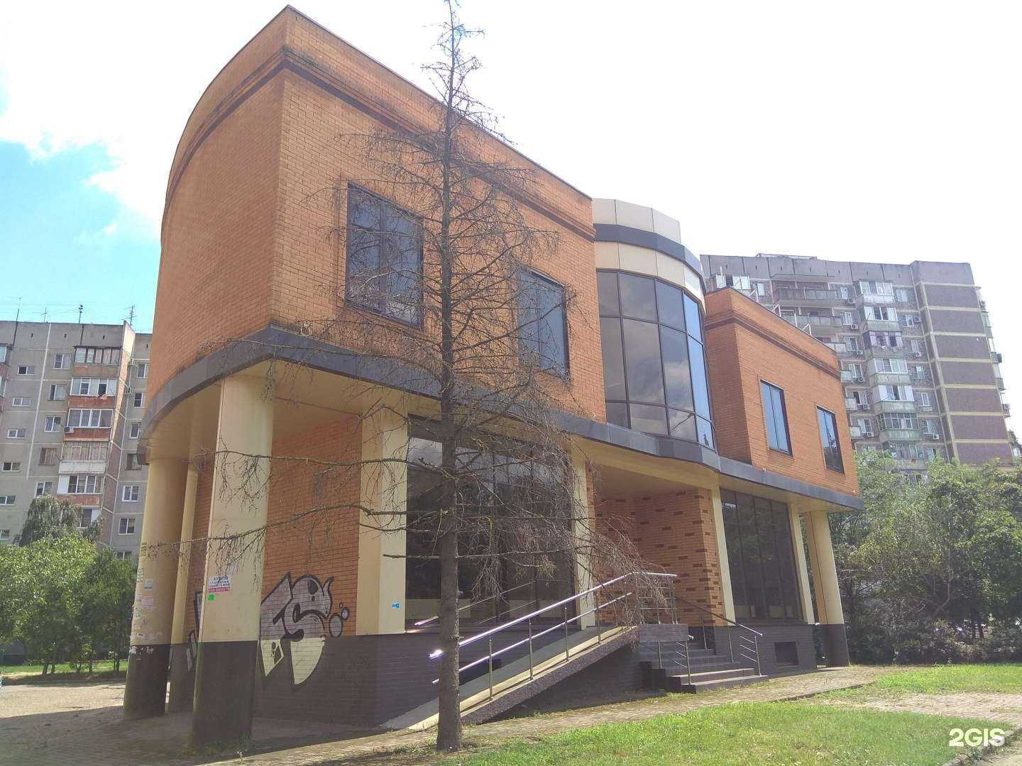 Отзывы на компанию Нейроцентр в Краснодаре c фото