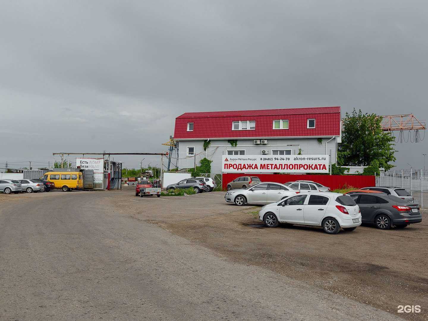 Отзывы на компанию Акрон Металл Ресурс в Тольятти c фото