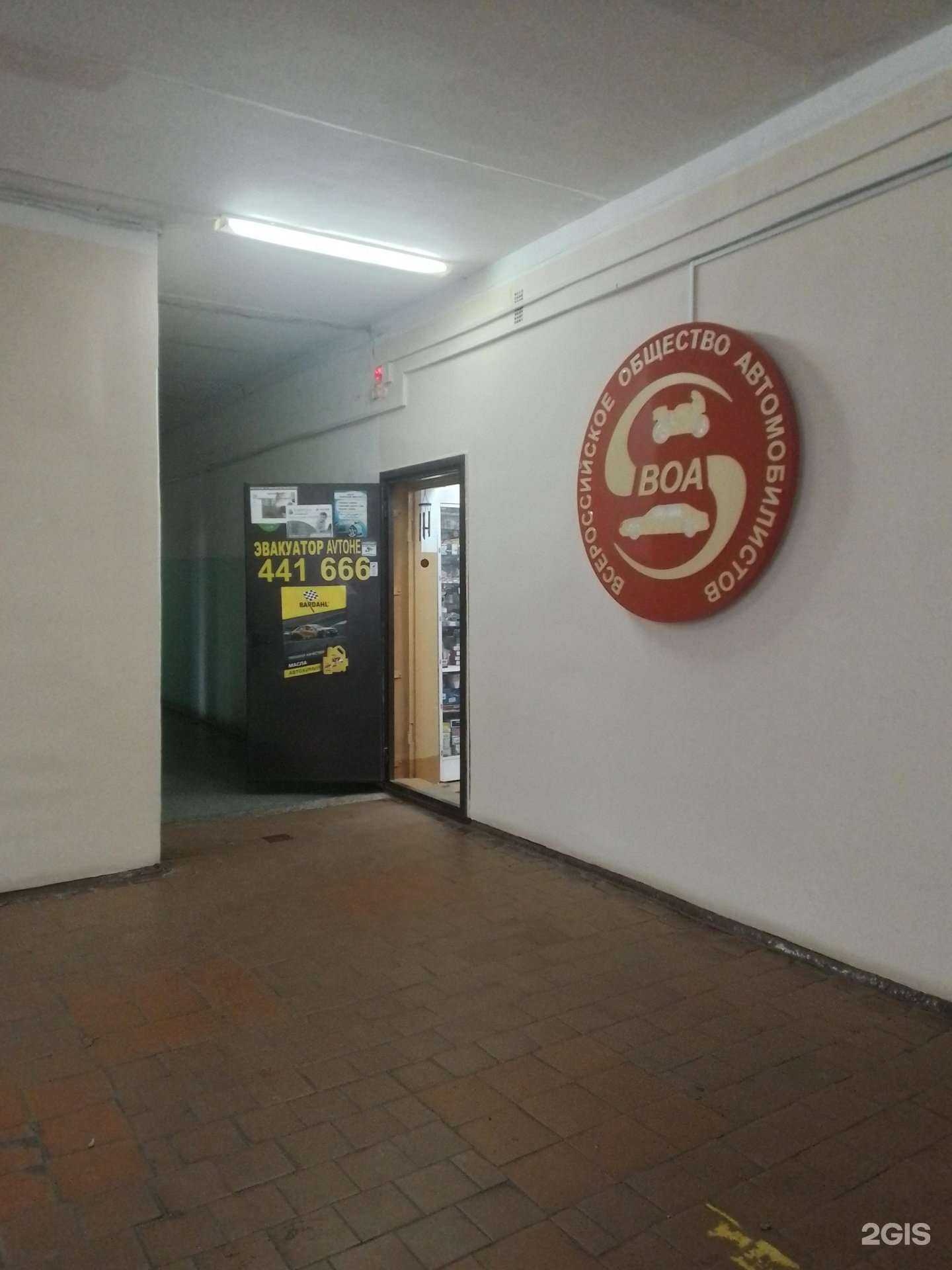 Отзывы на компанию Avtohelp в Чебоксарах c фото