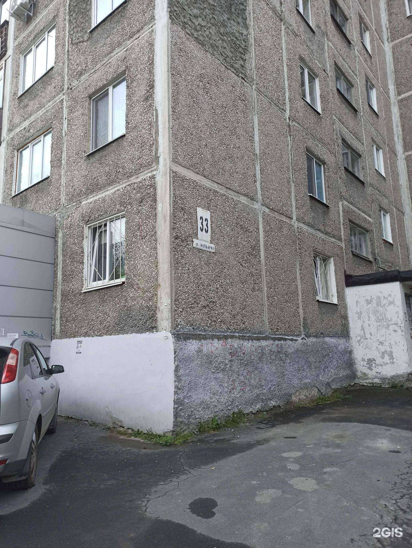 Отзывы на компанию Тонако в Первоуральске c фото - фотография 2 из 2