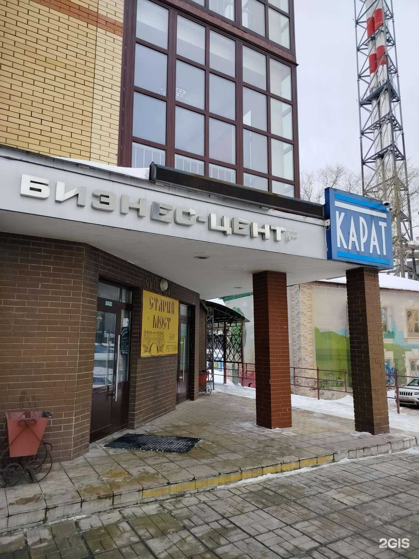 Отзывы на компанию Компания по продаже фильтров для воды и ловушек для насекомых в Щёлкове c фото