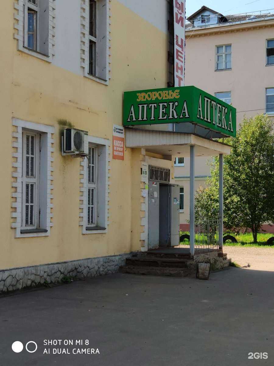 Отзывы на компанию Антей в г. Иваново c фото