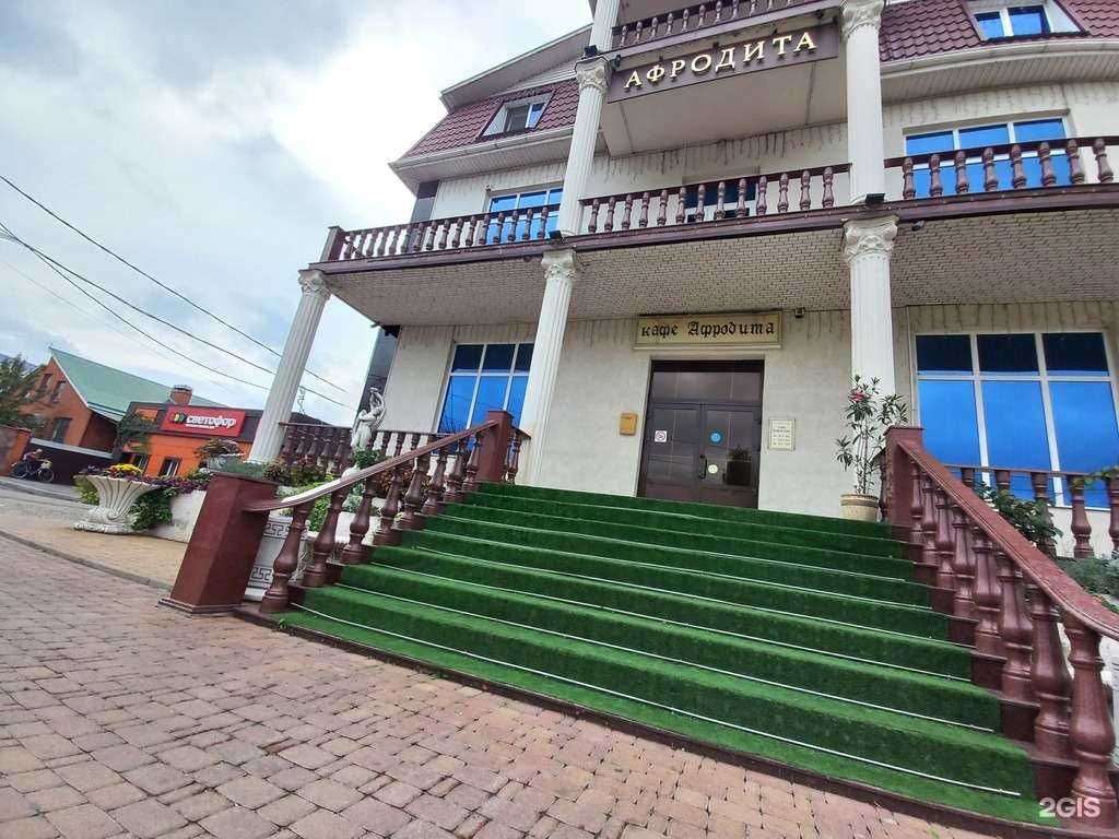 Отзывы на компанию Караоке hall в Белореченске c фото