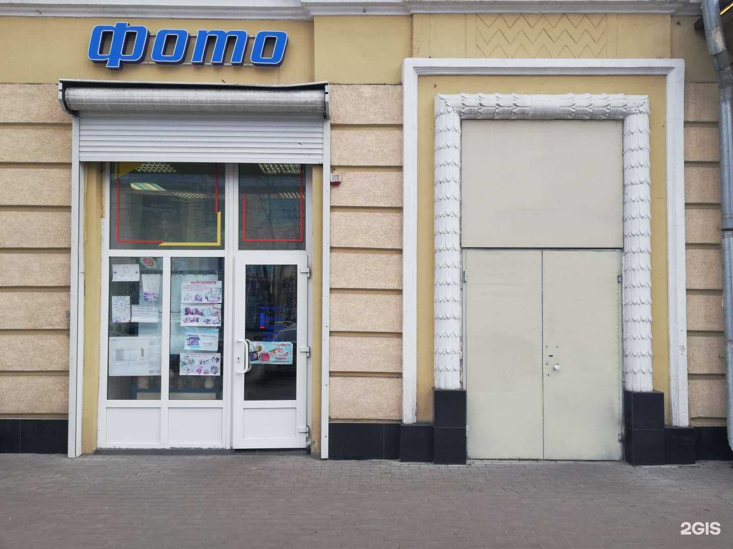 Отзывы на компанию Фотоцентр в Воронеже c фото