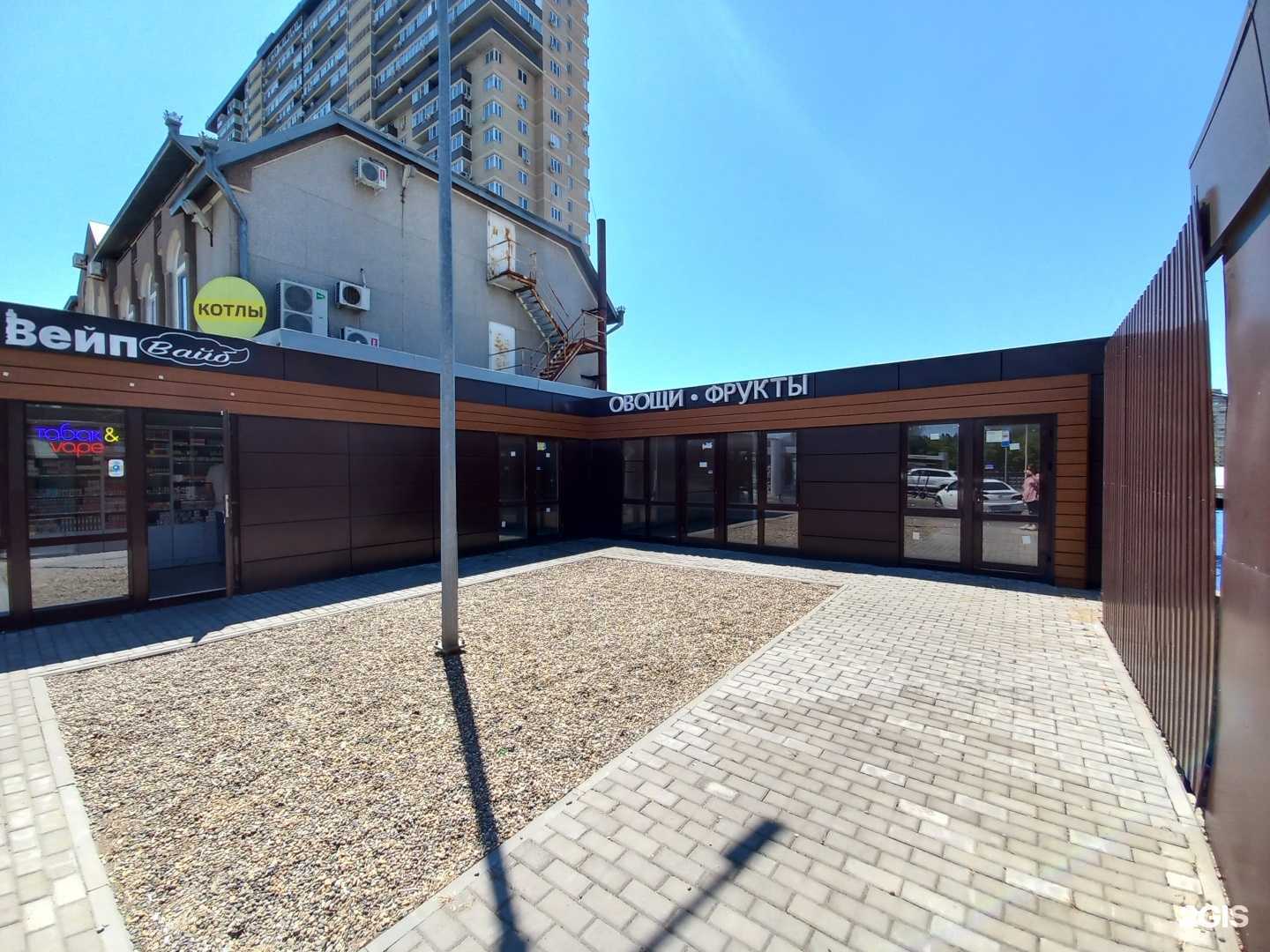 Отзывы на компанию Буфет в Краснодаре c фото - фотография 2 из 2