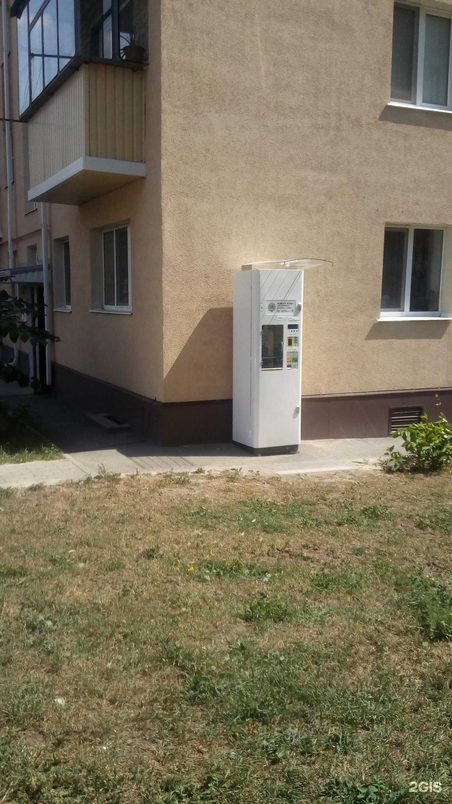 Отзывы на компанию Живая вода в Белгороде c фото