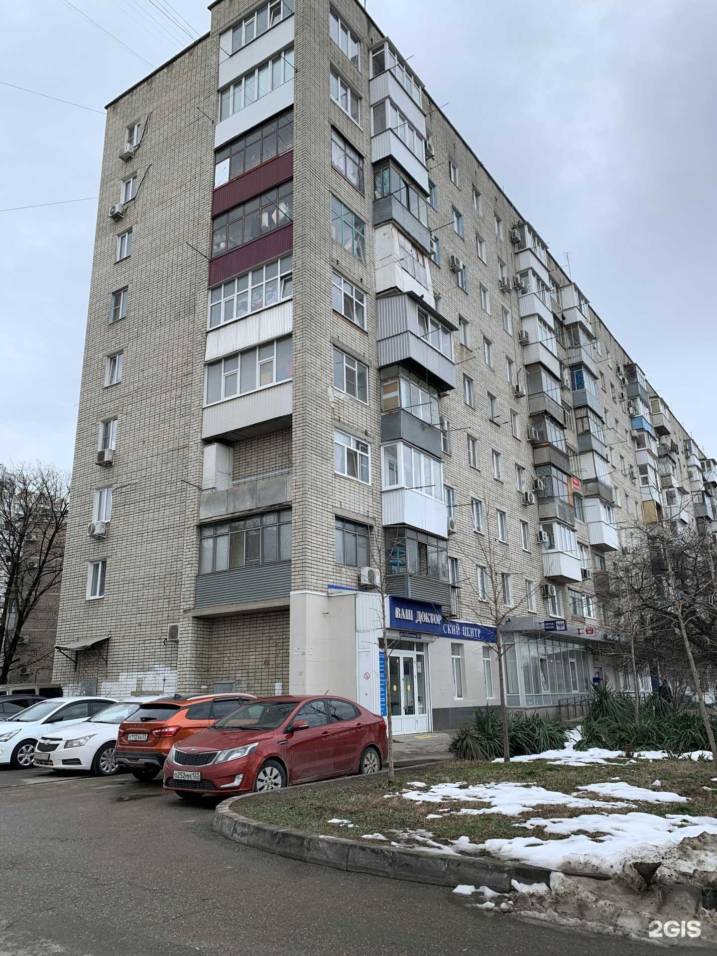 Отзывы на компанию Адвокатский кабинет Малиновской А. Е. в Краснодаре c фото - фотография 2 из 2