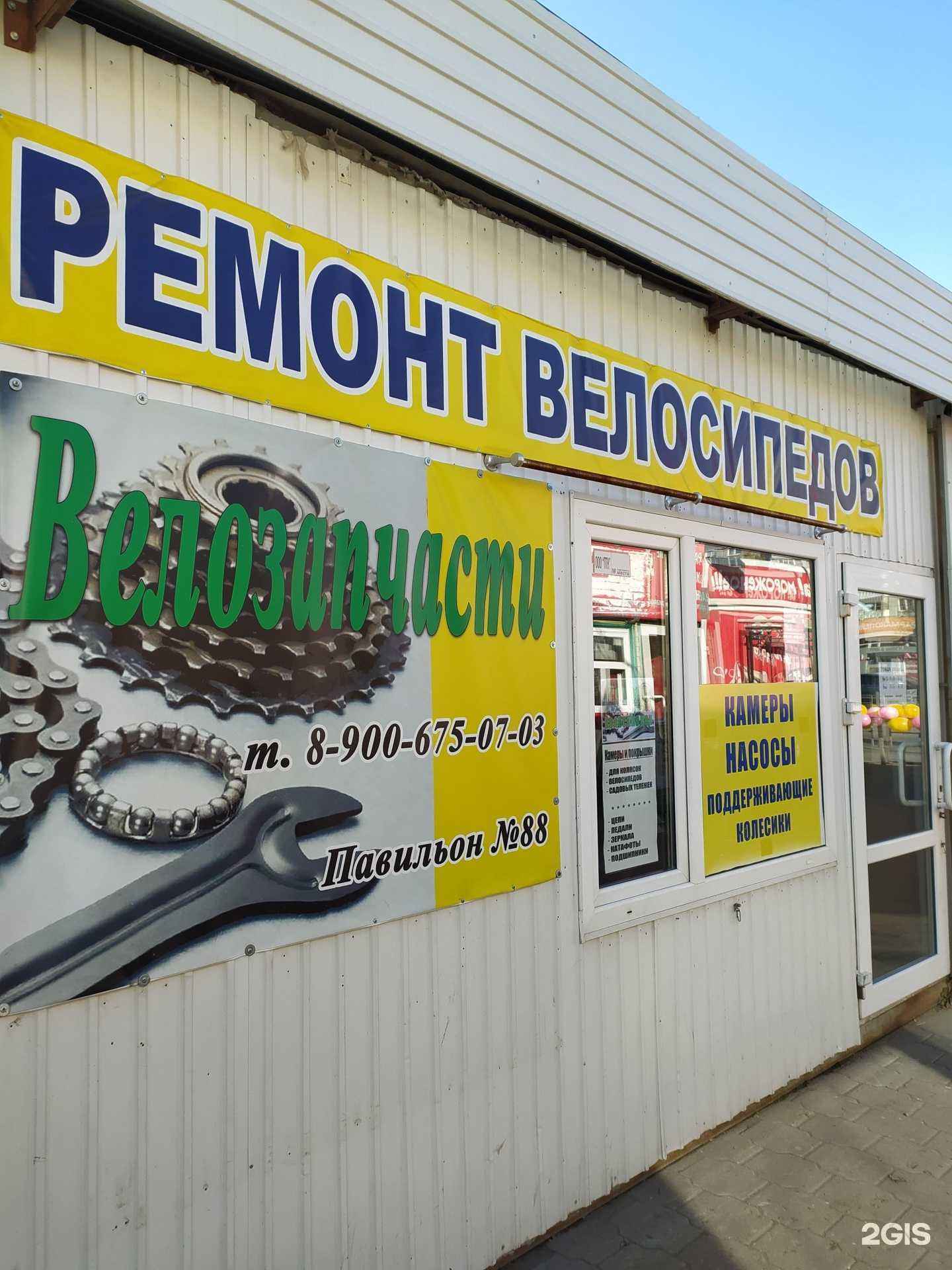 Отзывы на компанию Магазин-сервис велозапчастей в Омске c фото