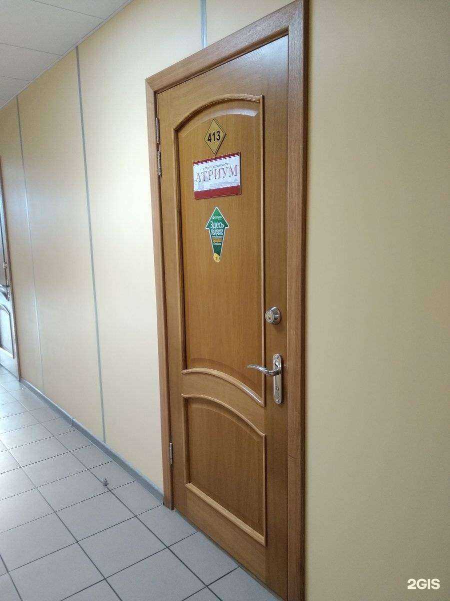 Отзывы на компанию Атриум в Архангельске c фото