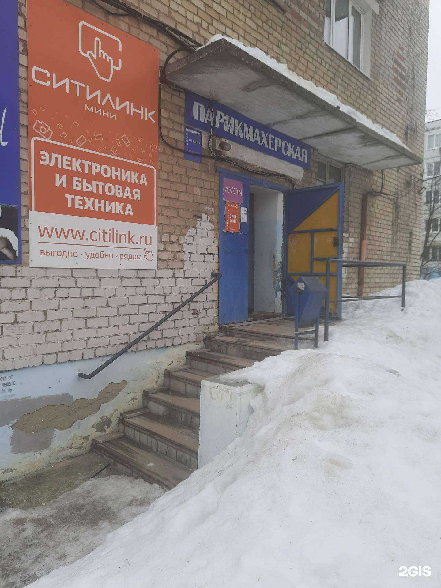 Отзывы на компанию Леди в г. Жигулевск c фото