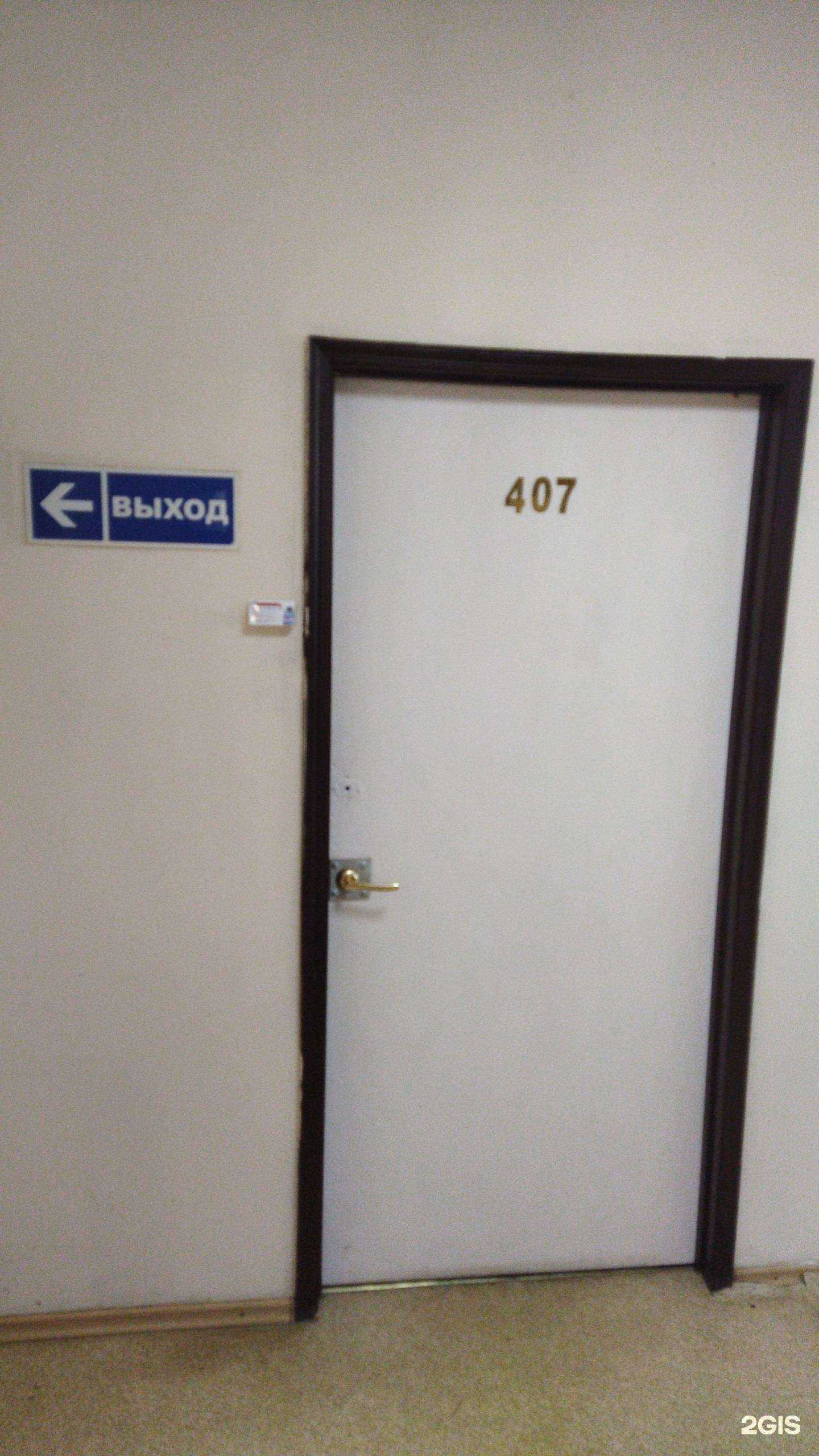 Отзывы на компанию Speak English в Артёме c фото