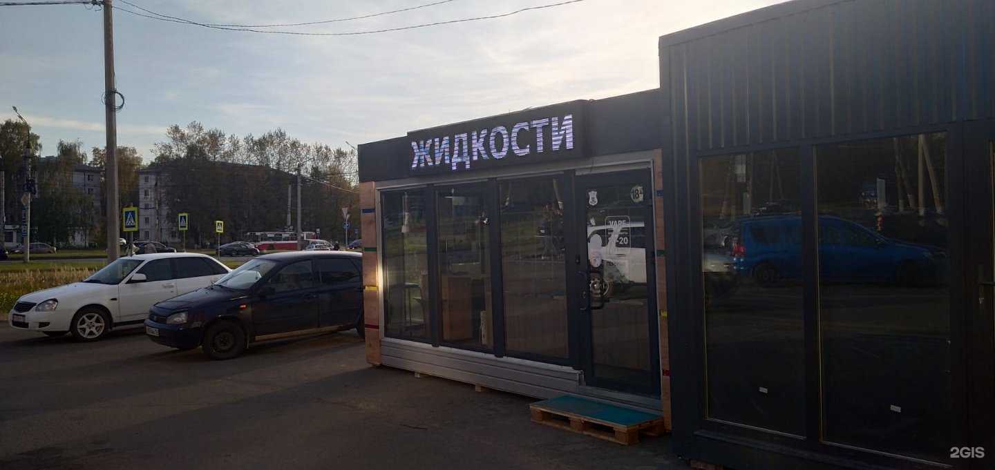 Отзывы на компанию Avape в г. Ижевск c фото