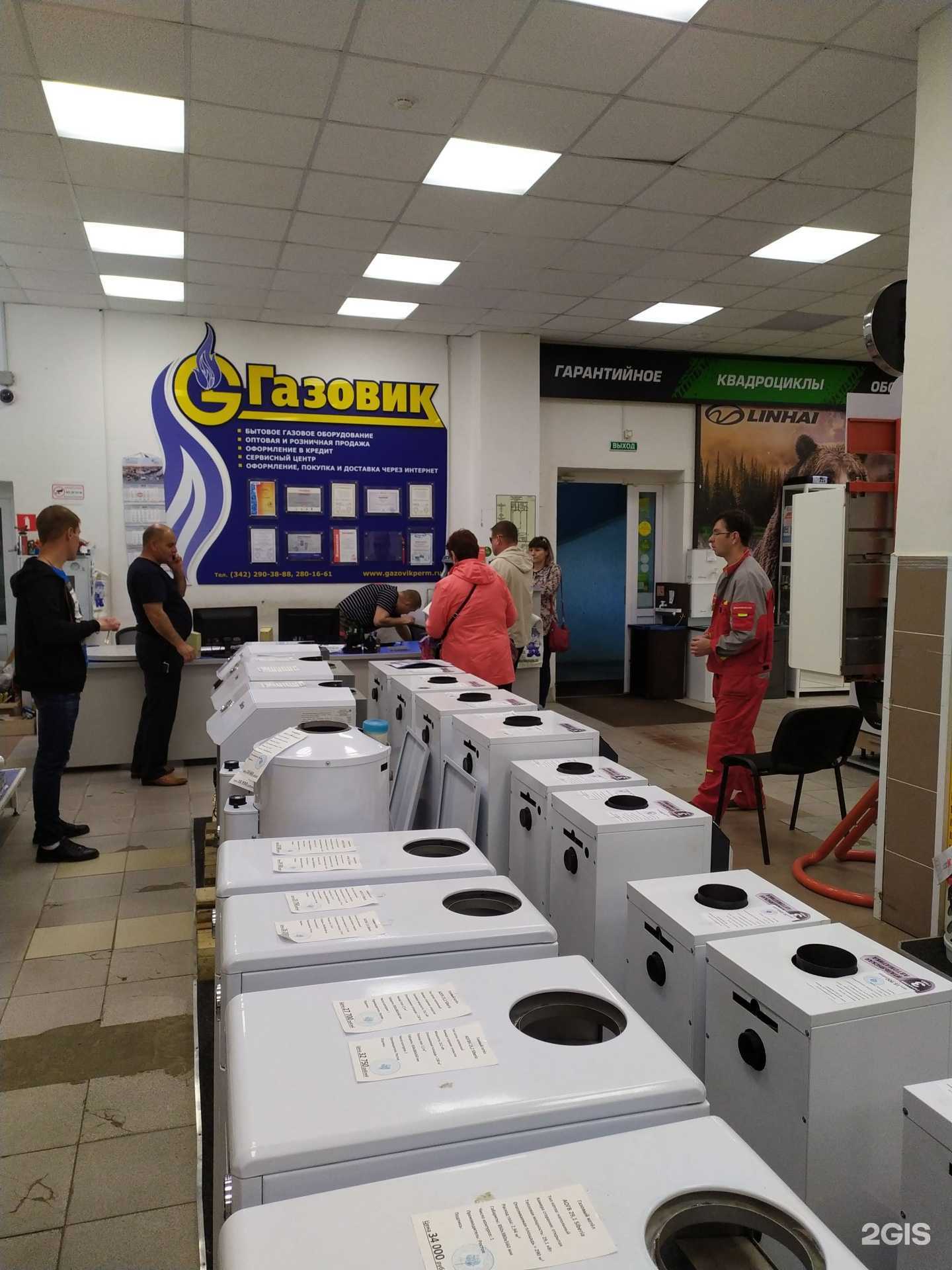 Отзывы на компанию Газовик в Перми c фото