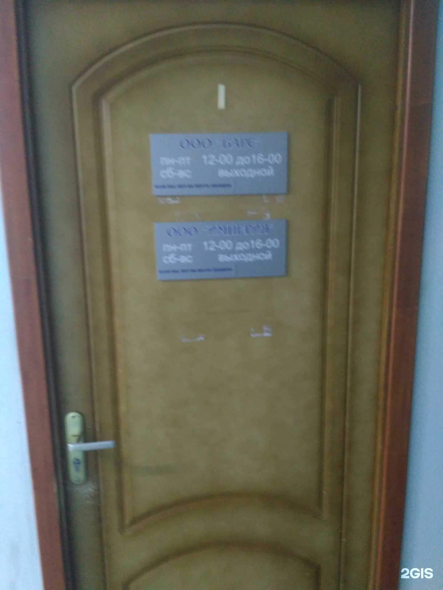 Отзывы на компанию Империя в г. Иваново c фото