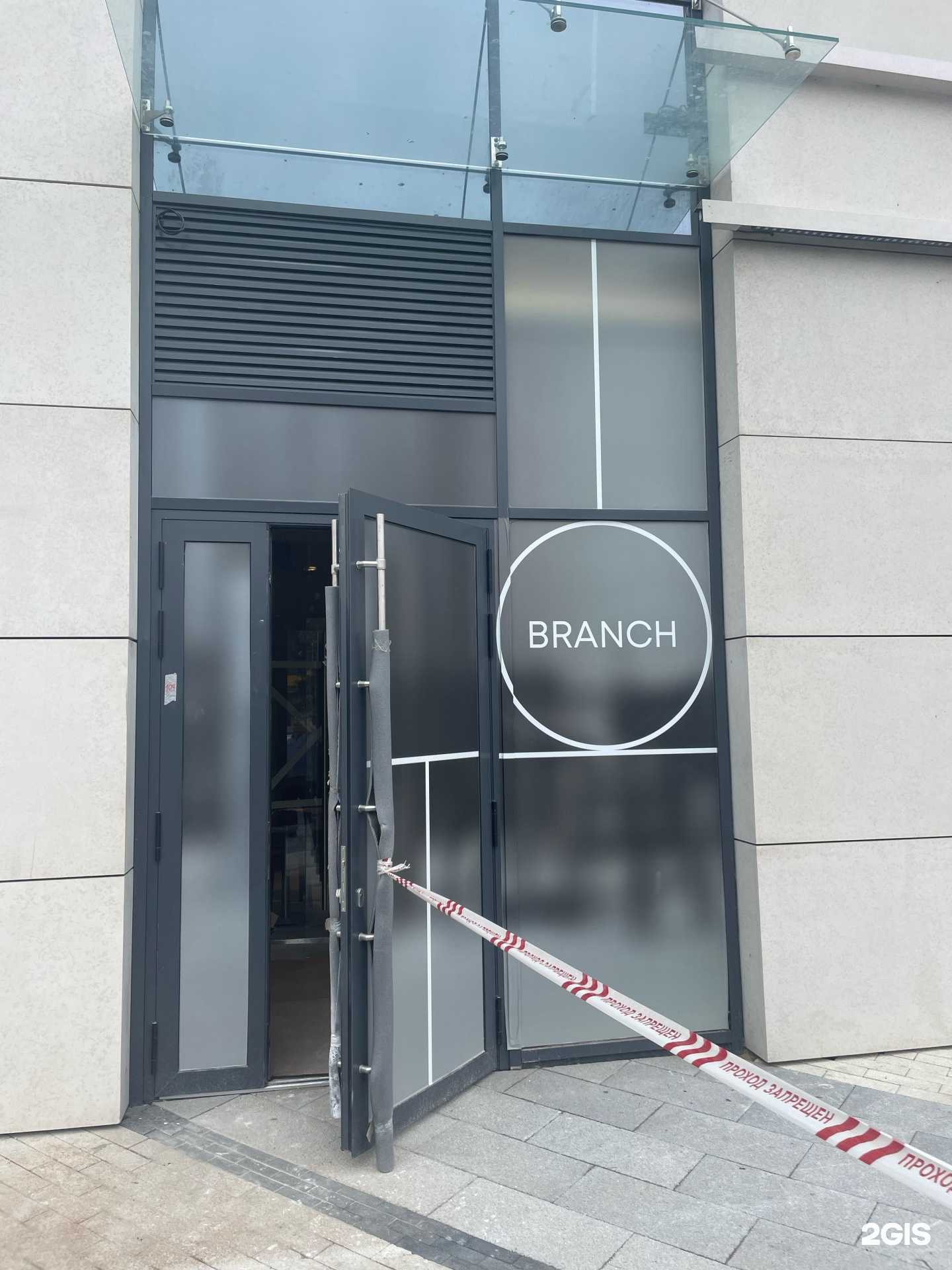 Отзывы на компанию Branch bistro в Казани c фото