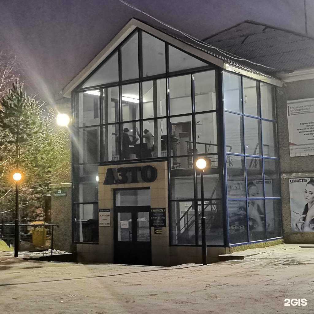 Отзывы на компанию Абаканский завод торгового оборудования в г. Абакан c фото