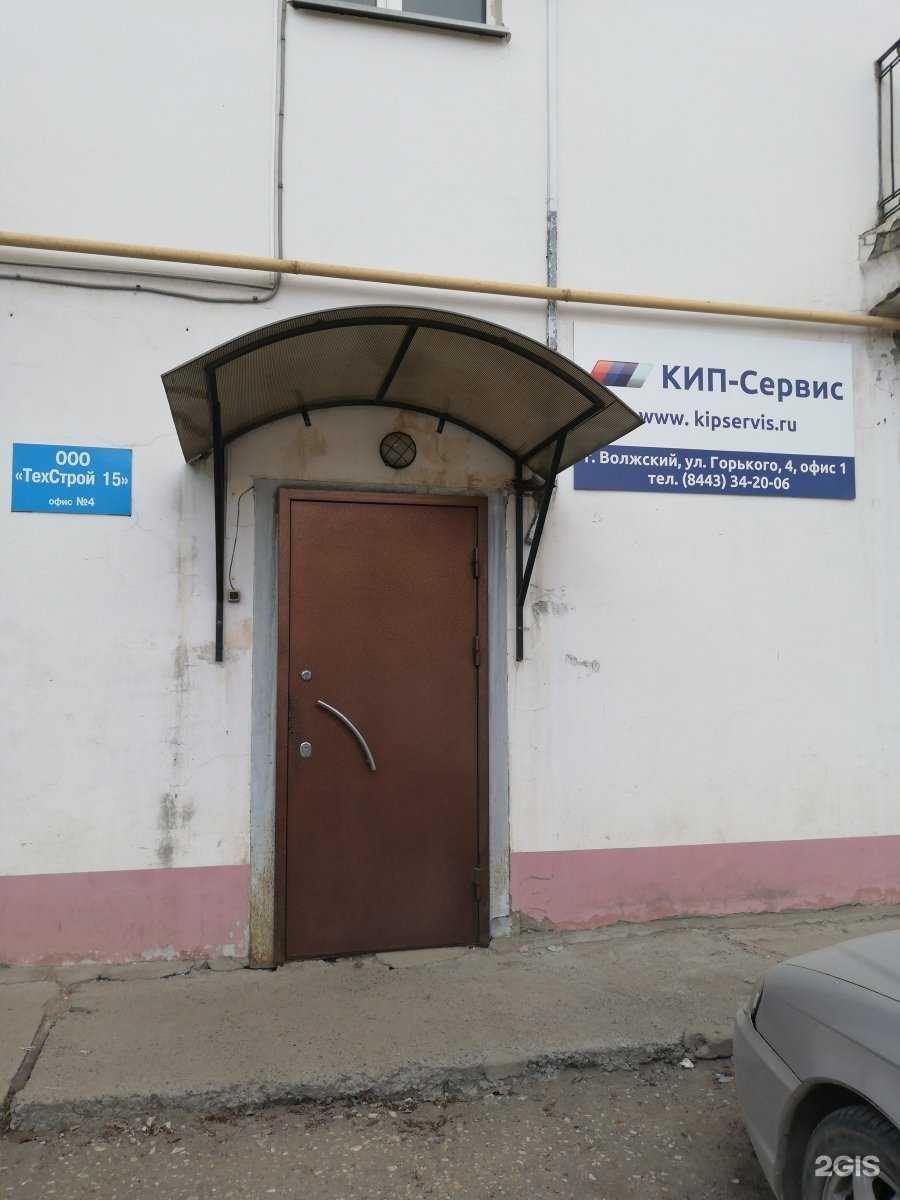 Отзывы на компанию Медиа связь в Волжском c фото