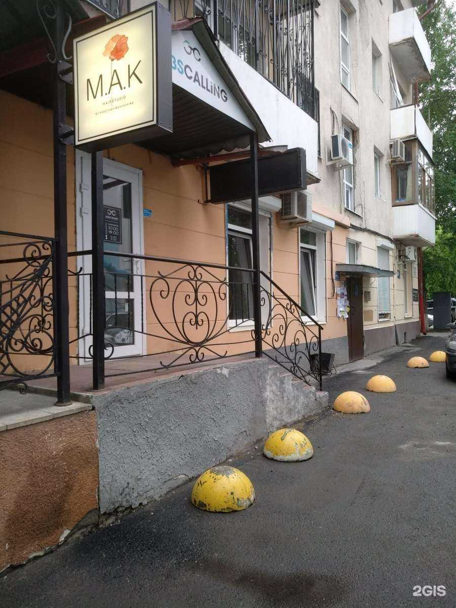 Отзывы на компанию Ассоциация алко в Тюмени c фото