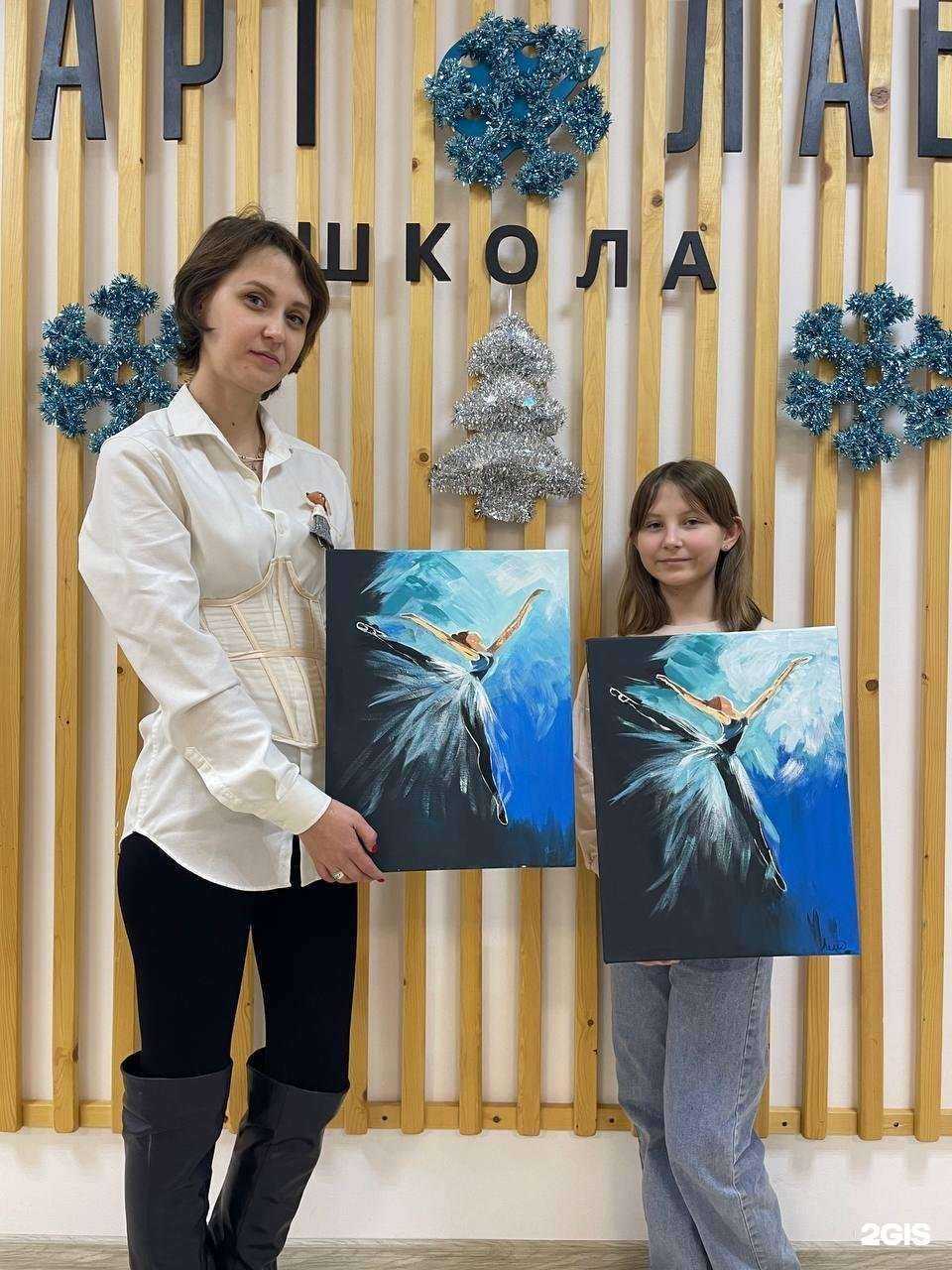 Отзывы на компанию Арт лаб в Тамбове c фото