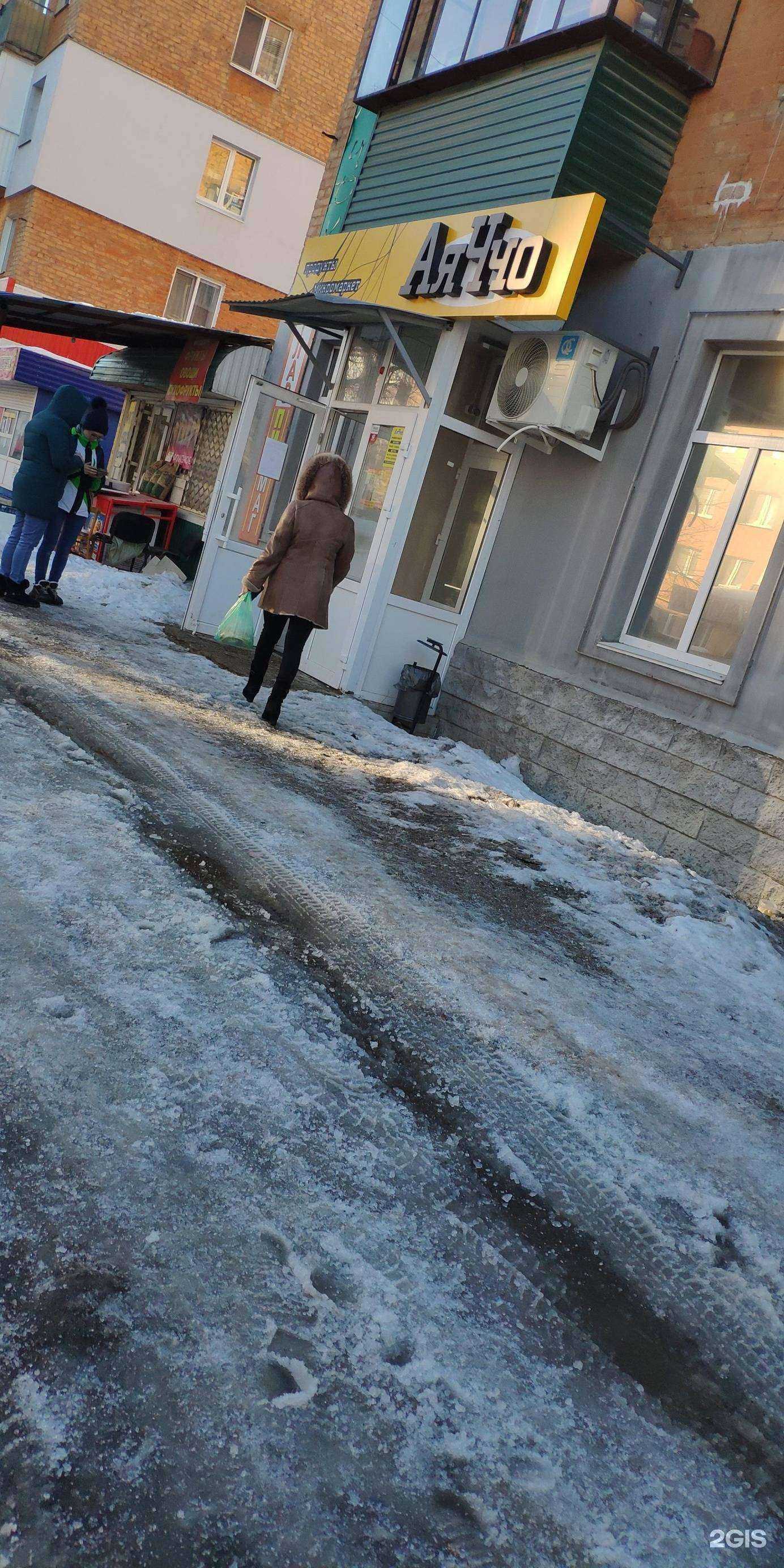 Отзывы на компанию Аяччо в Стерлитамаке c фото