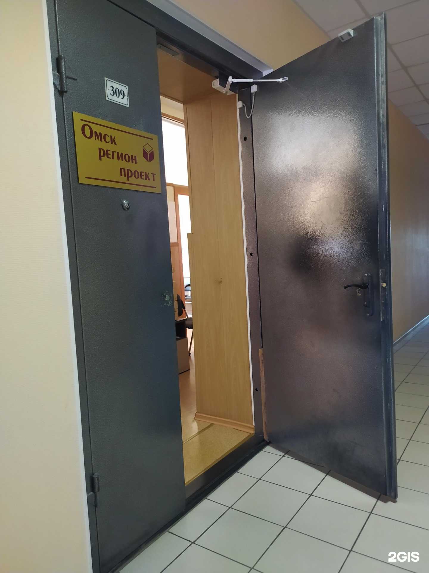 Отзывы на компанию Омскрегионпроект в Омске c фото