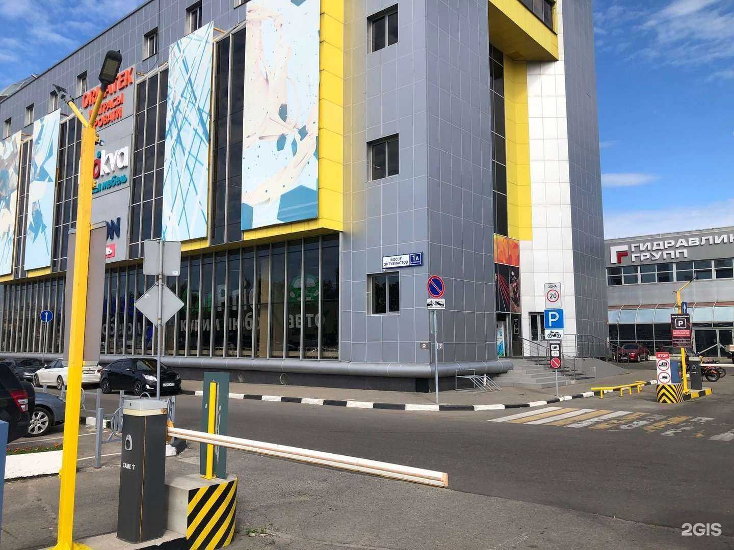 Отзывы на компанию CarPrice в г. Балашиха c фото