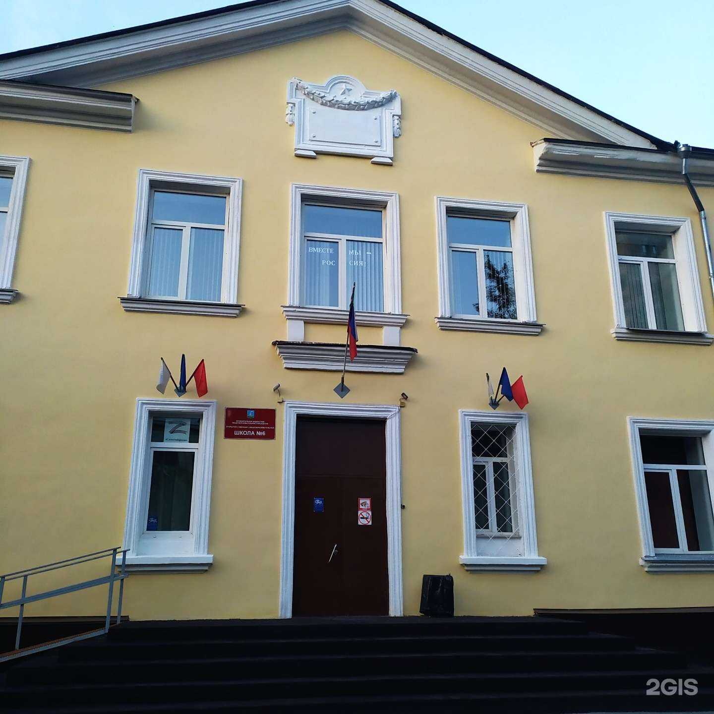 Отзывы на компанию Открытая школа №6 в г. Барнаул c фото