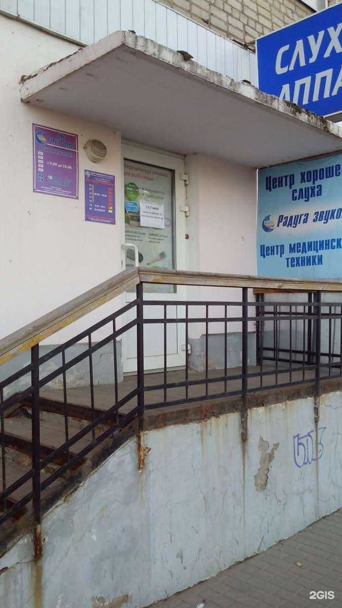 Отзывы на компанию Радуга звуков в Тамбове c фото