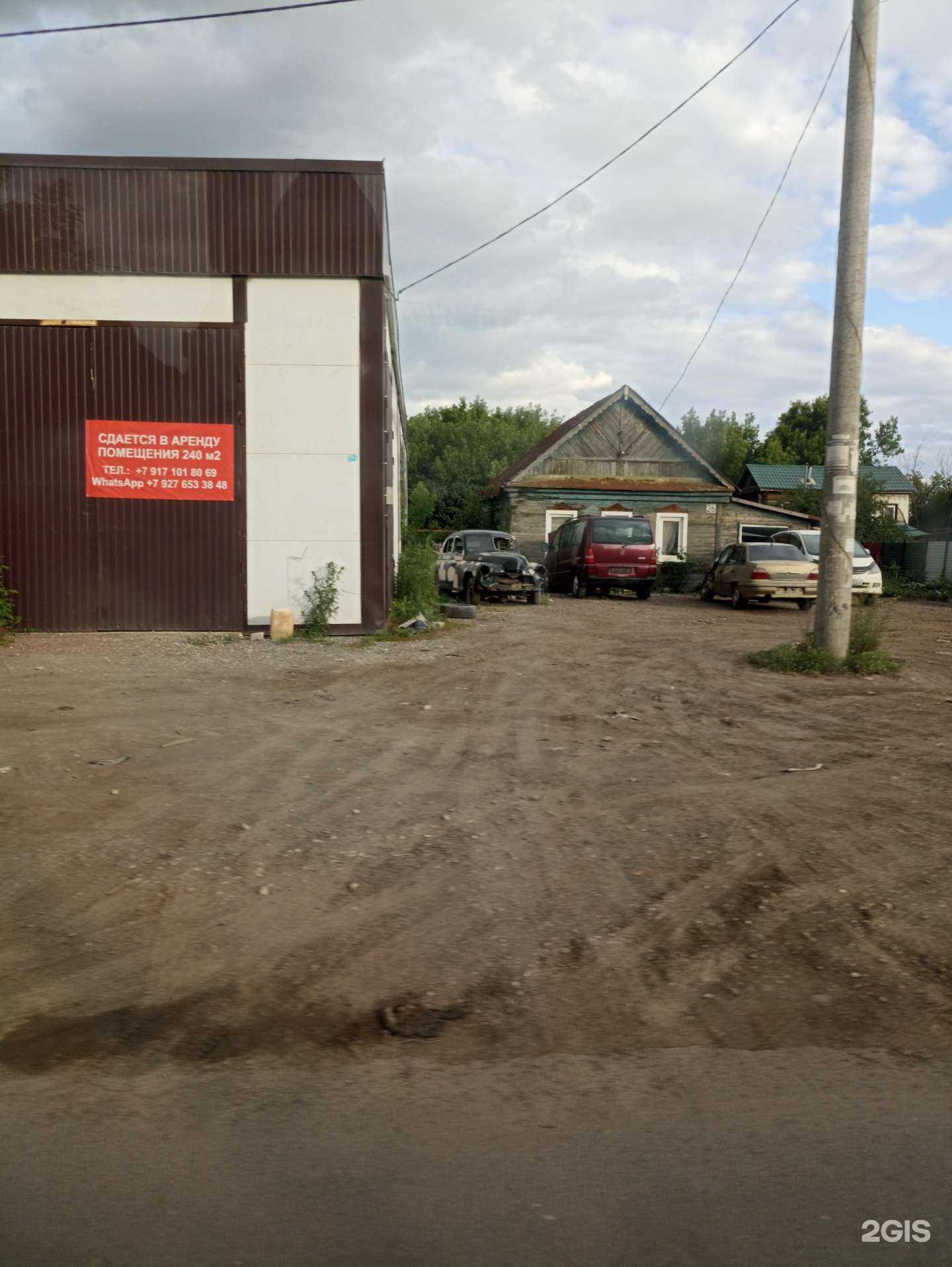 Отзывы на компанию Гидро-АВД  в г. Самара c фото