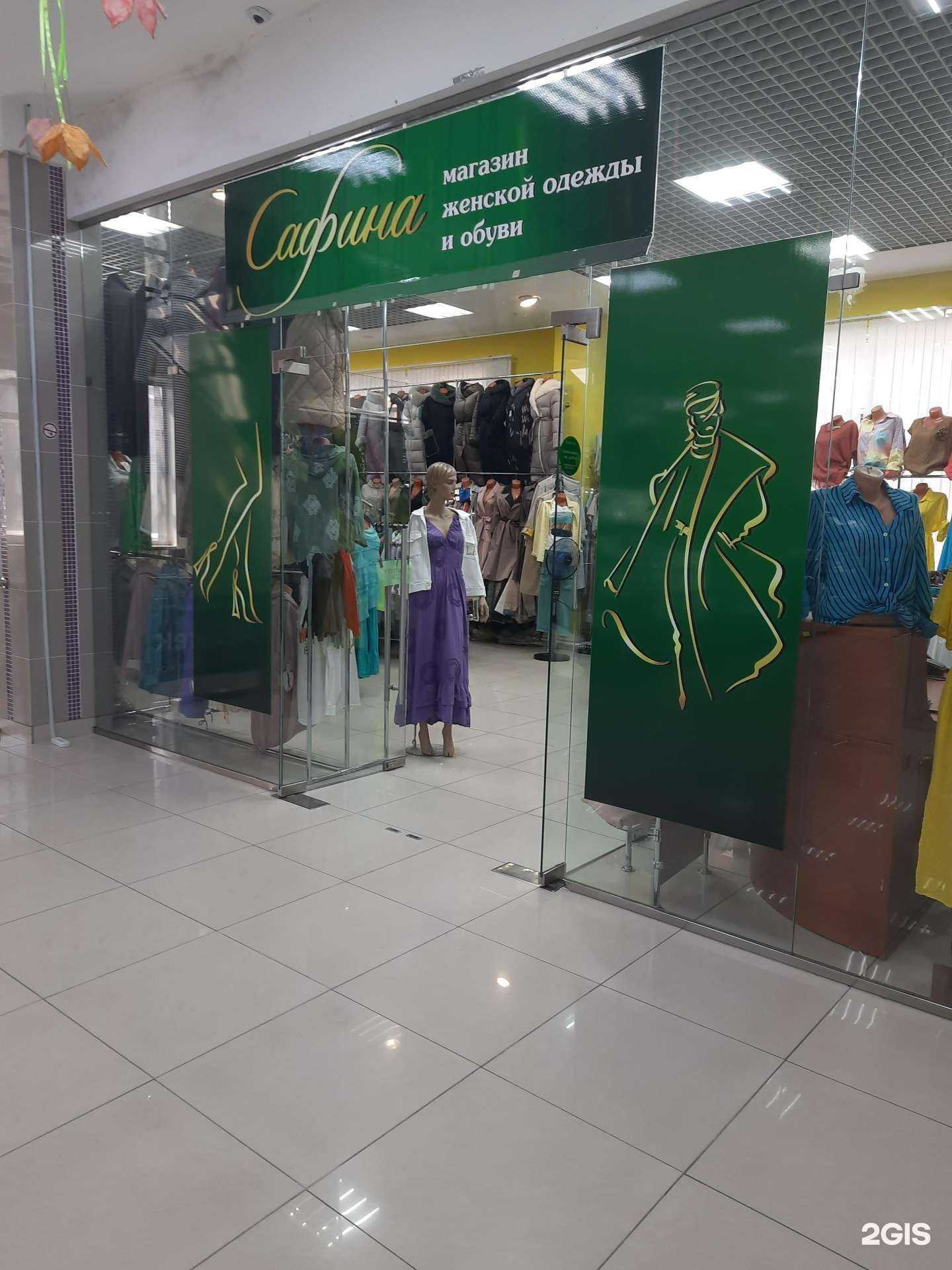 Отзывы на компанию Сафина в Новосибирске c фото