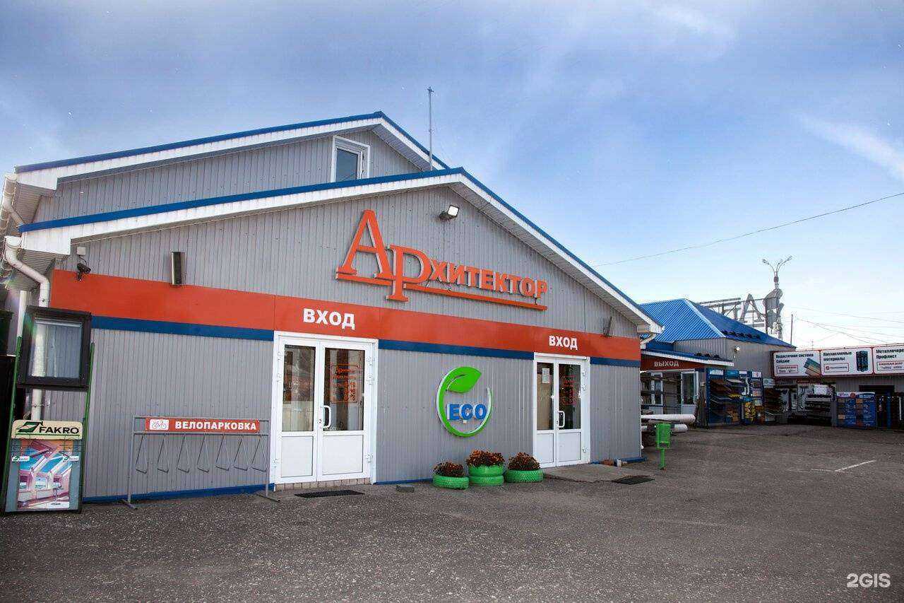 Отзывы на компанию Архитектор в Павлове c фото