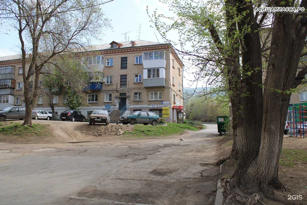 Отзывы на компанию Флагман в Миассе c фото - фотография 2 из 2