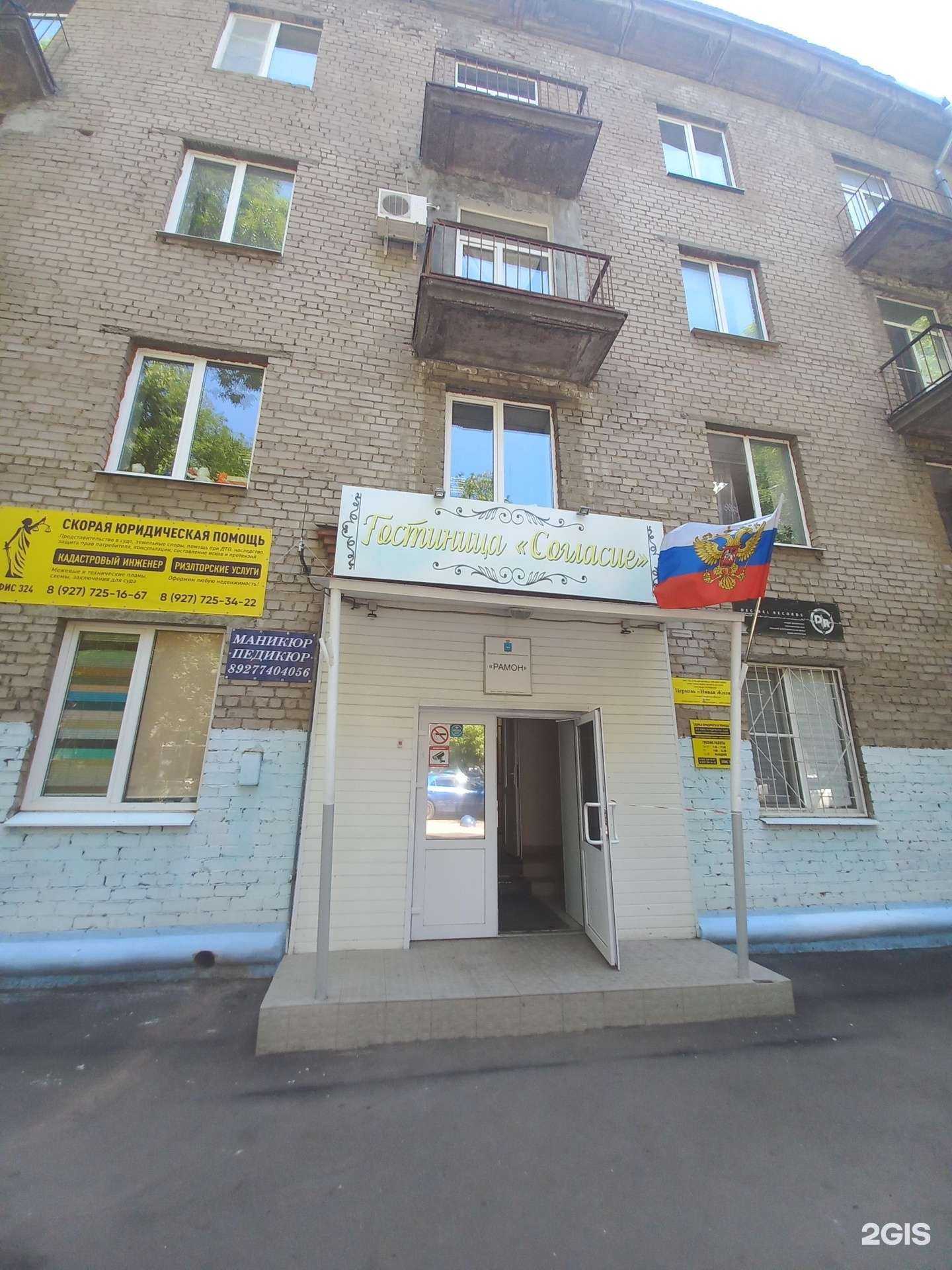 Отзывы на компанию Ногтевая студия в г. Самара c фото