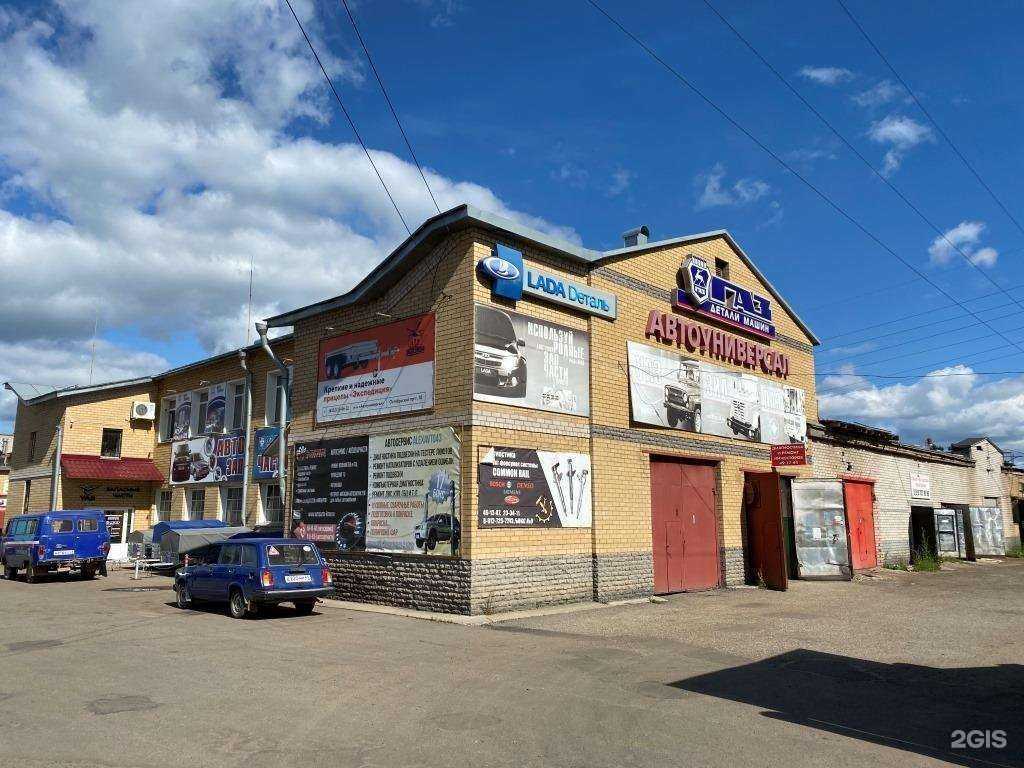 Отзывы на компанию Автоуниверсал в Кирове c фото