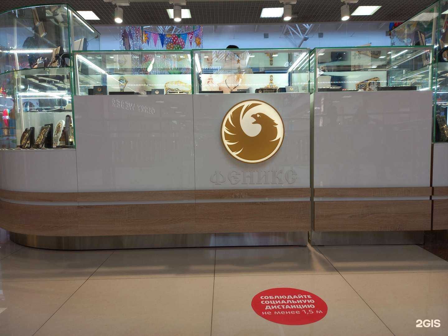 Отзывы на компанию Феникс в г. Краснодар c фото