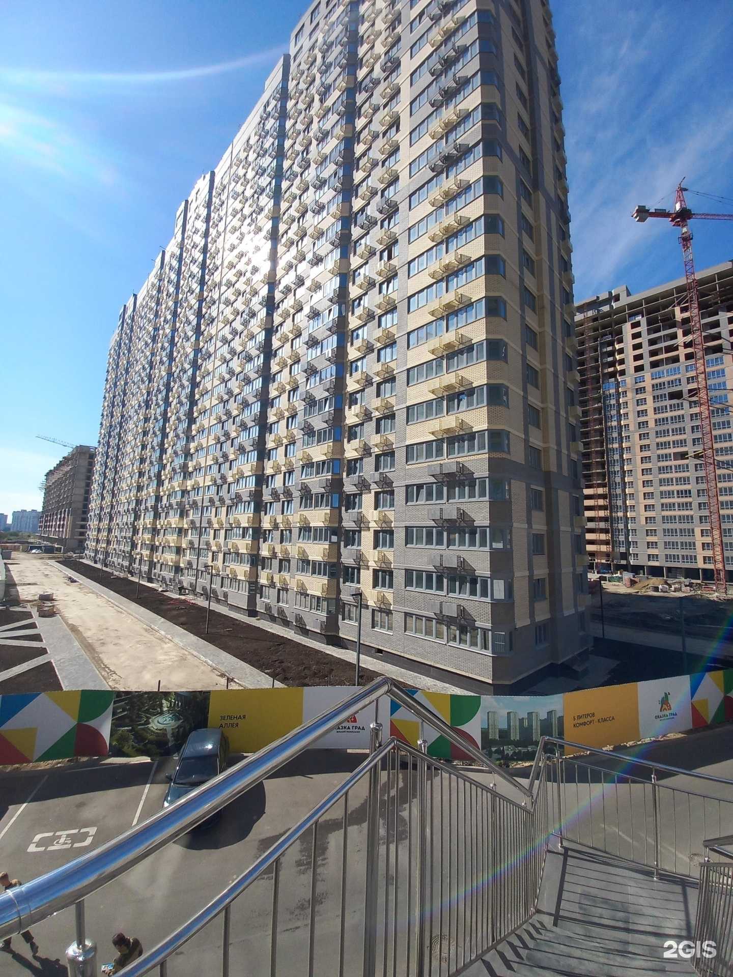 Отзывы на компанию Блеск в г. Краснодар c фото